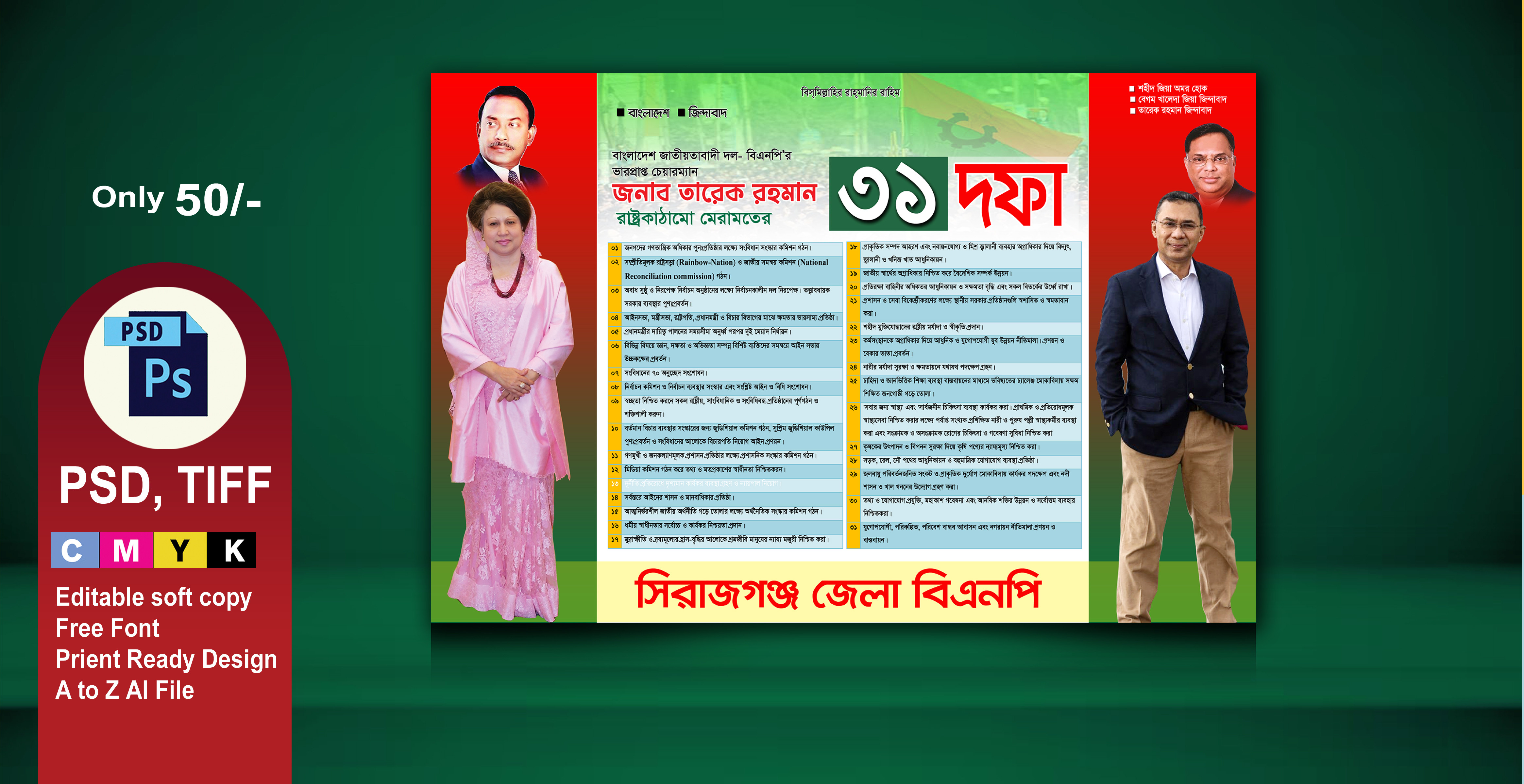 ডিজাইন