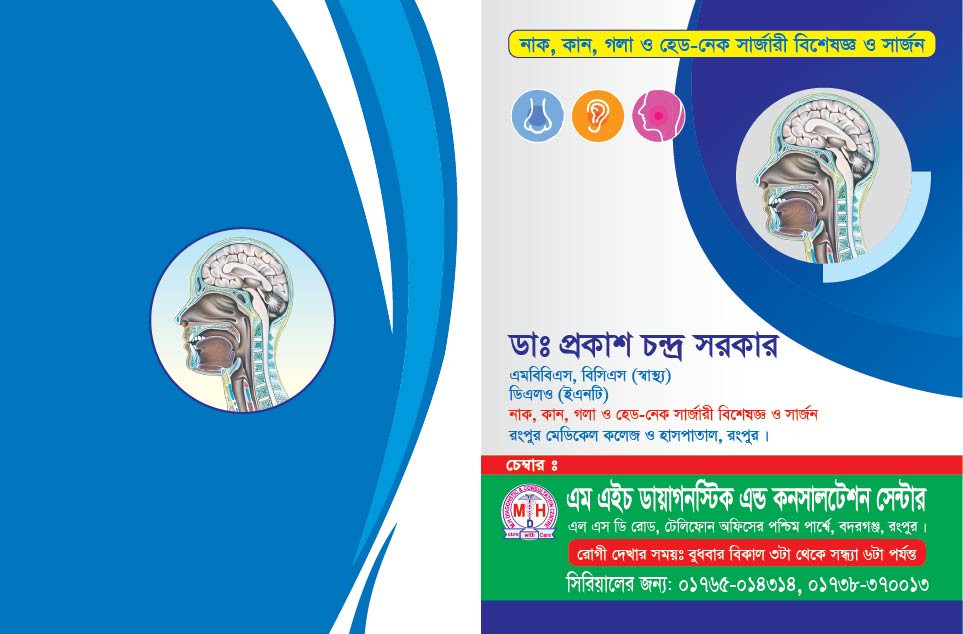 ডিজাইন