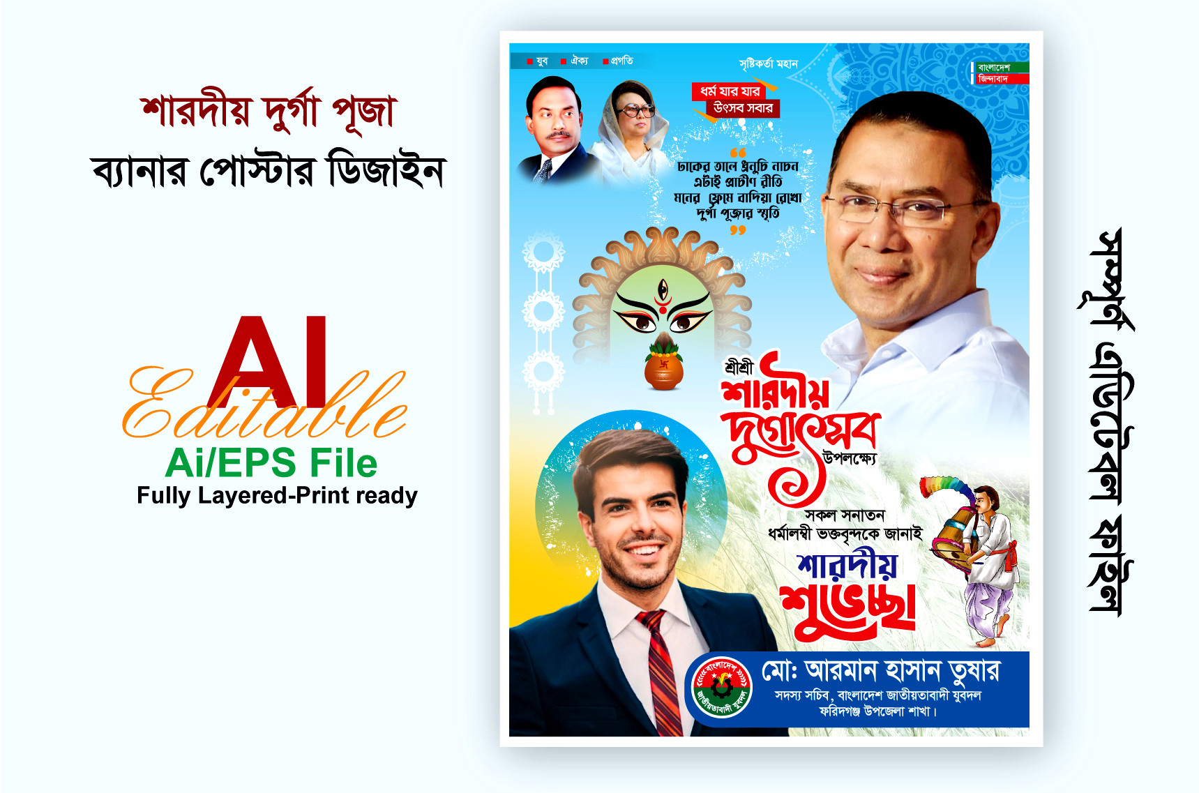 ডিজাইন