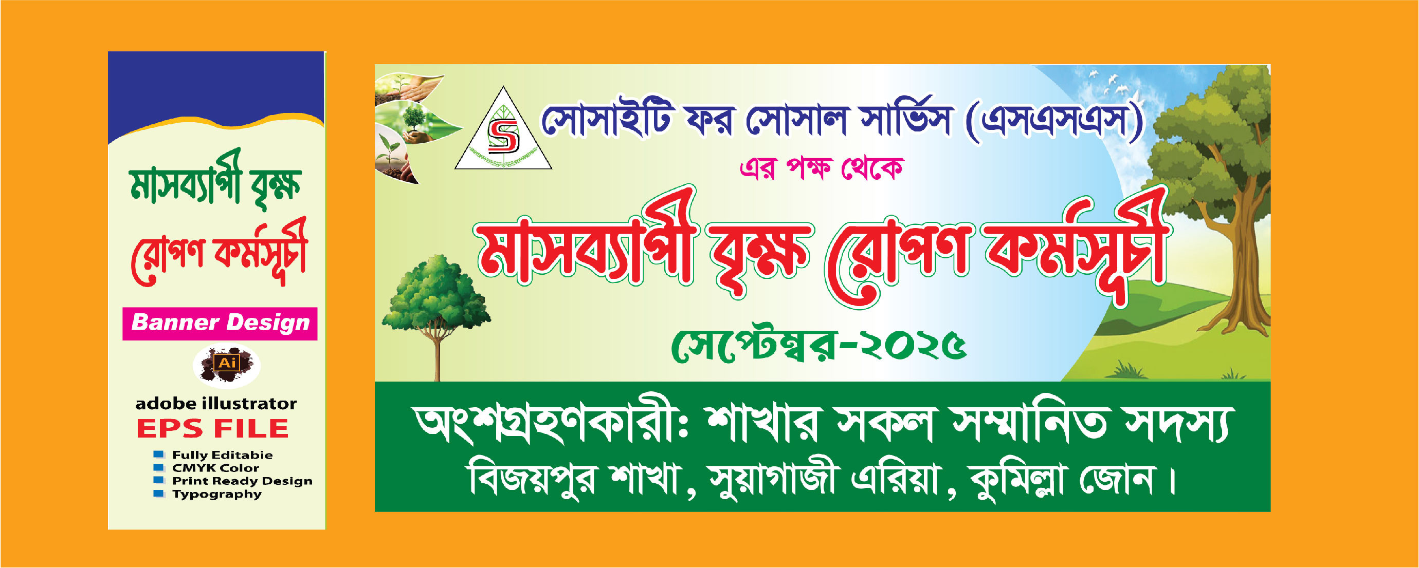 ডিজাইন