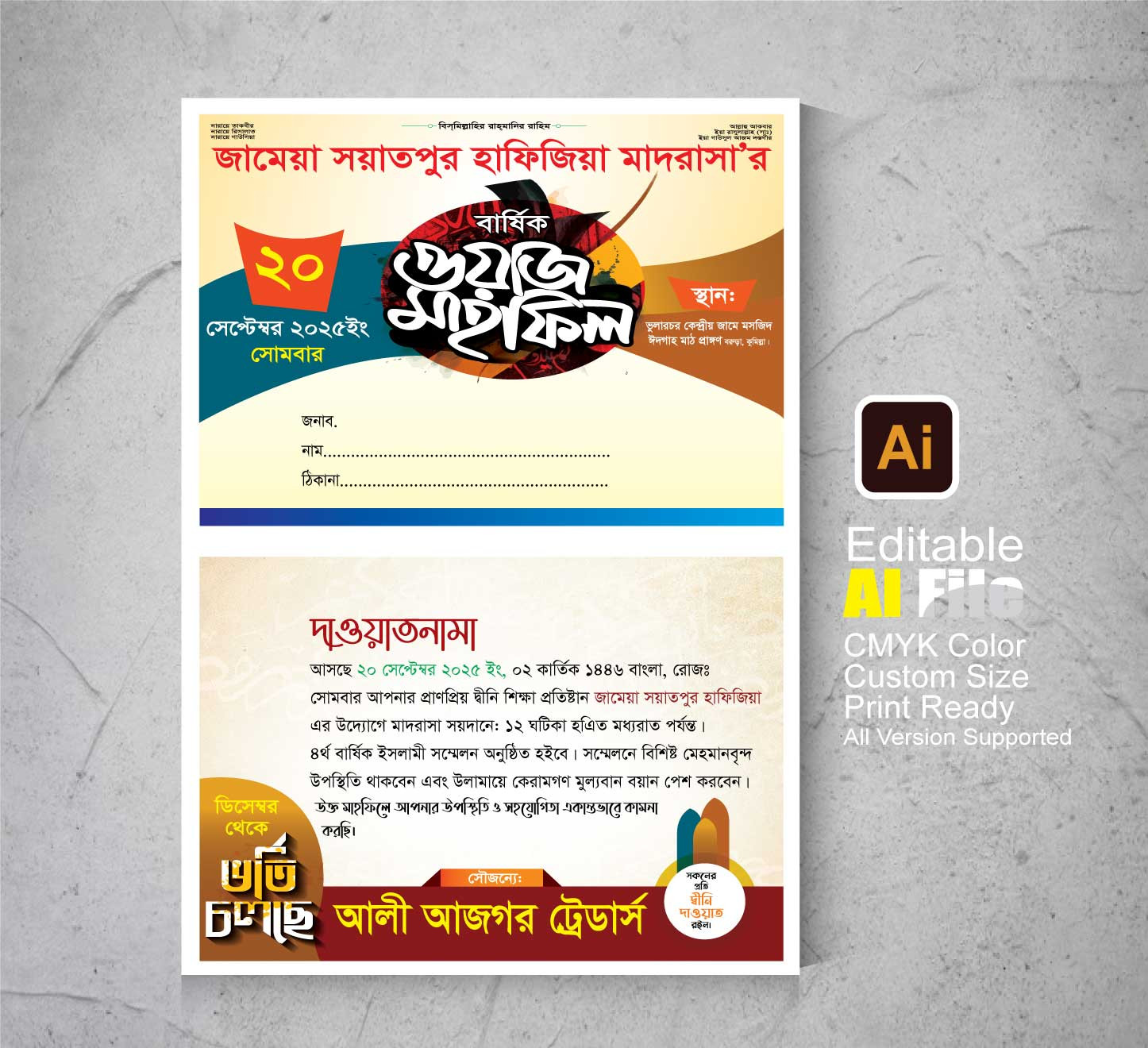 ডিজাইন