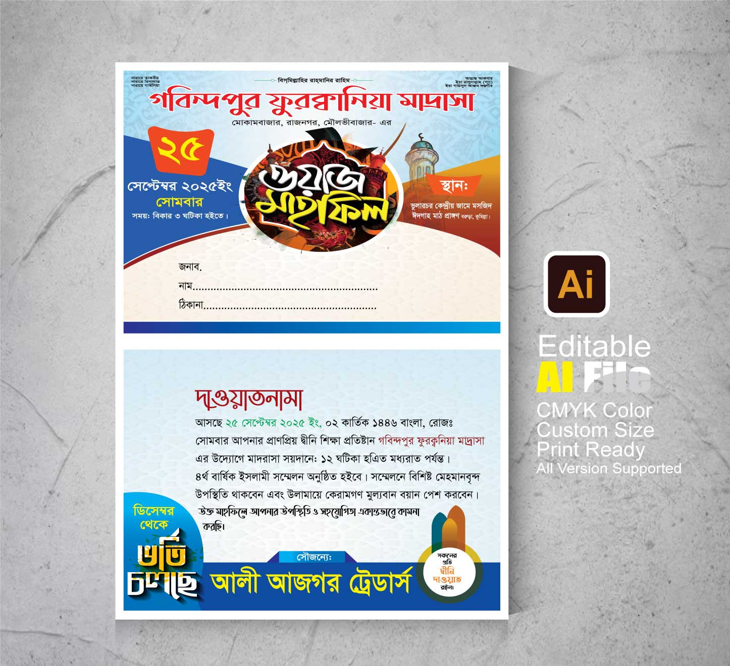 ডিজাইন