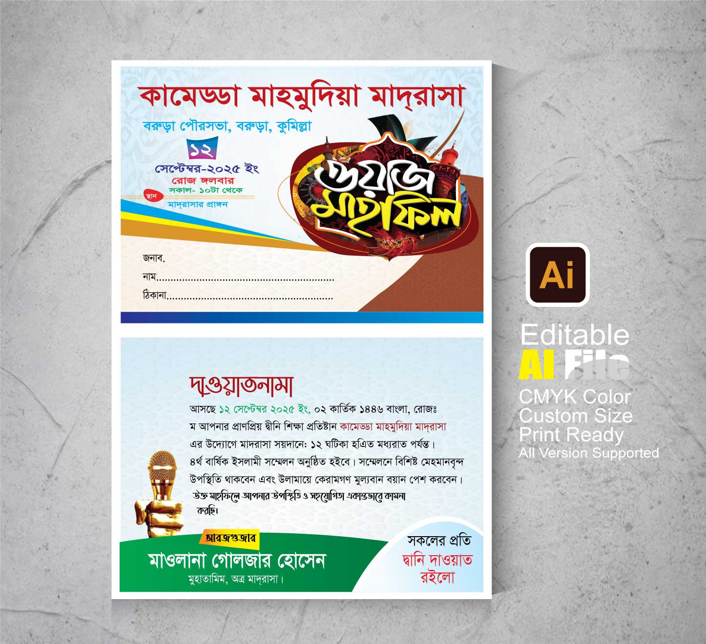 ডিজাইন