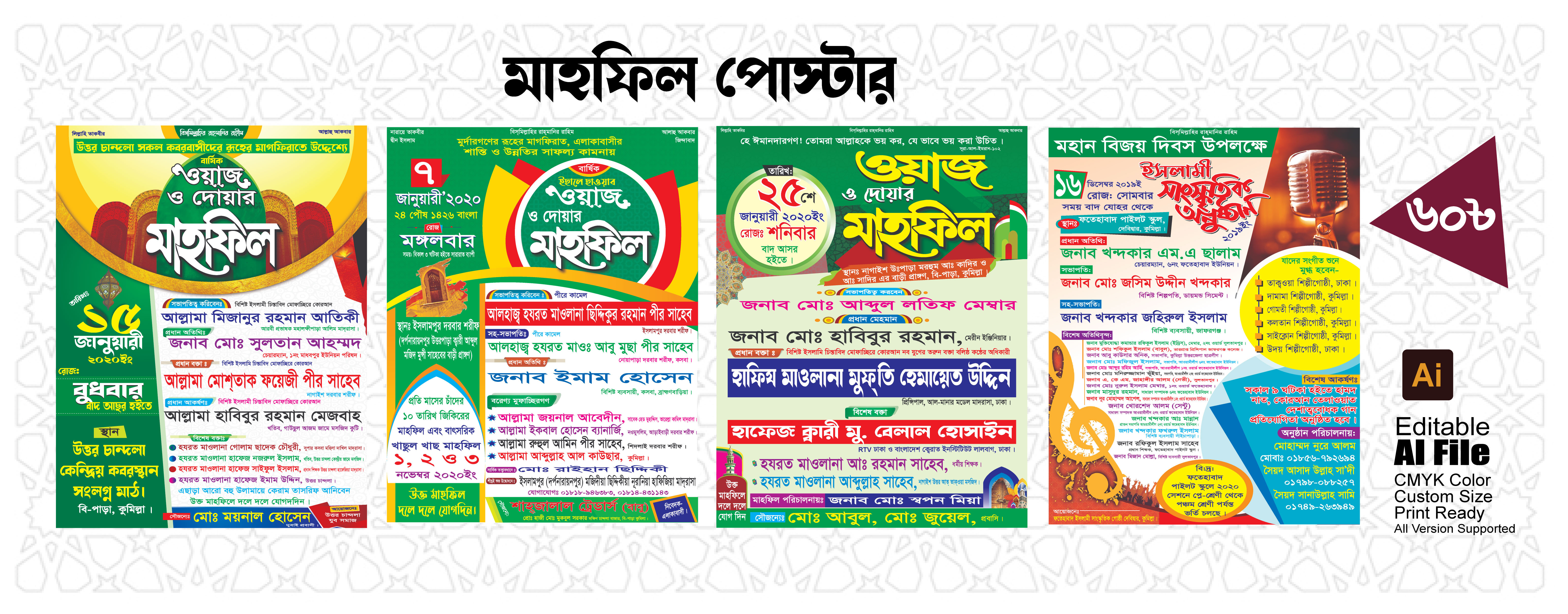ডিজাইন