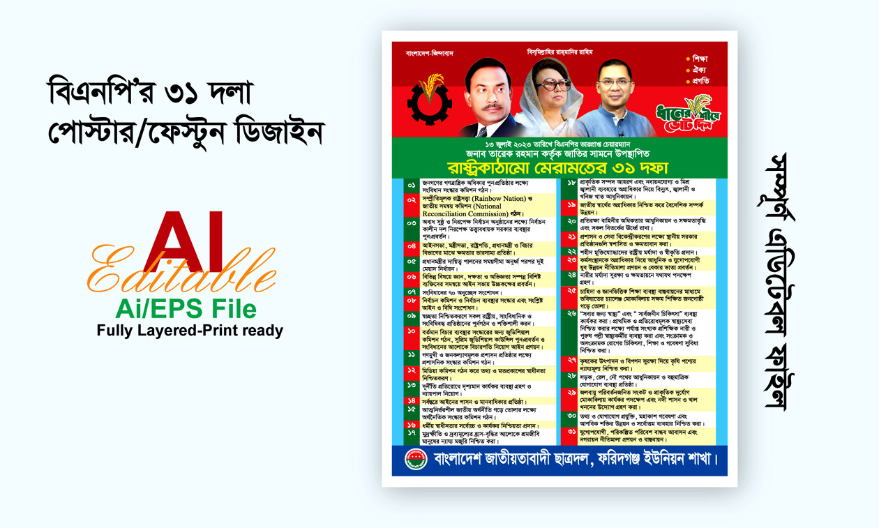 ডিজাইন