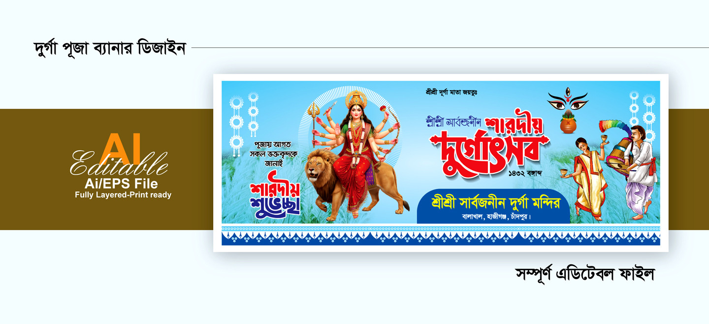ডিজাইন