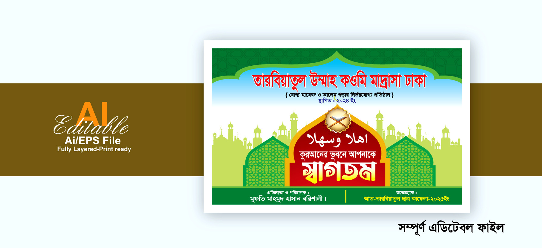ডিজাইন