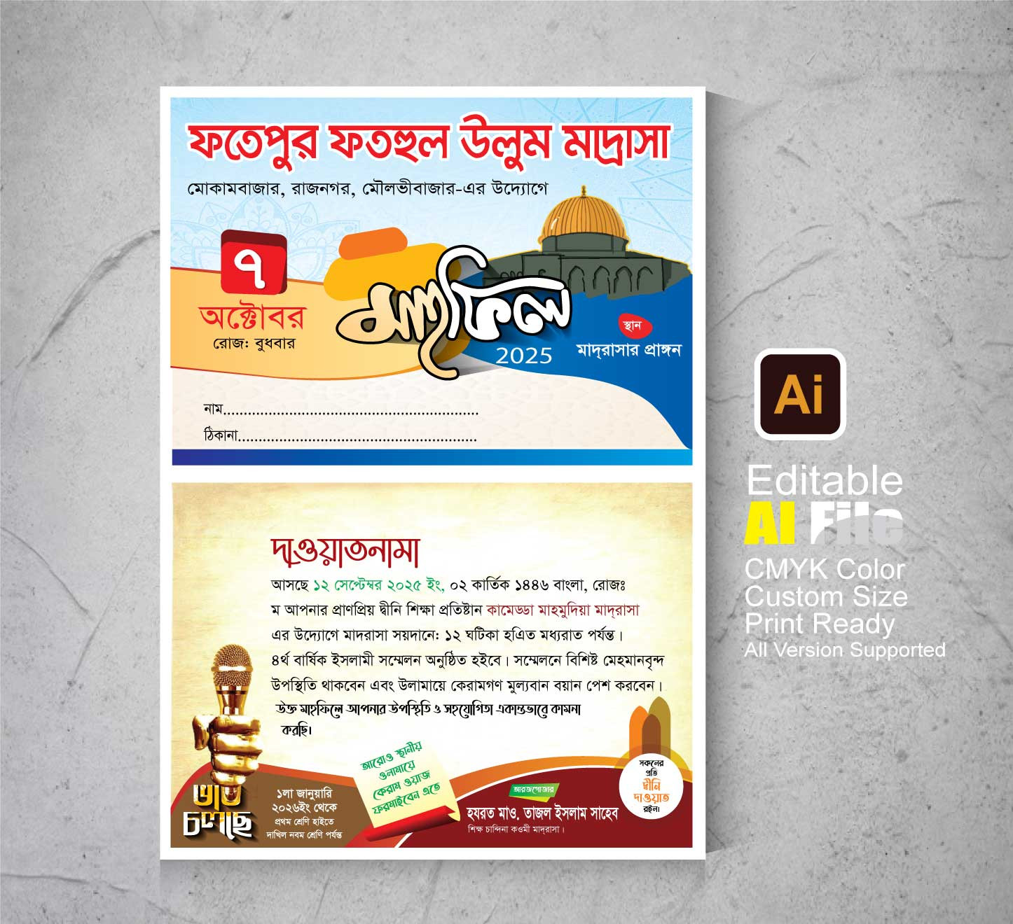 ডিজাইন