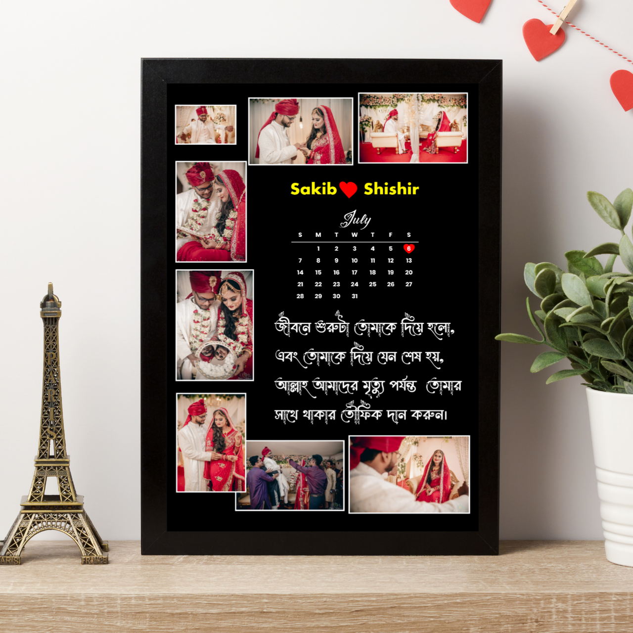 ডিজাইন