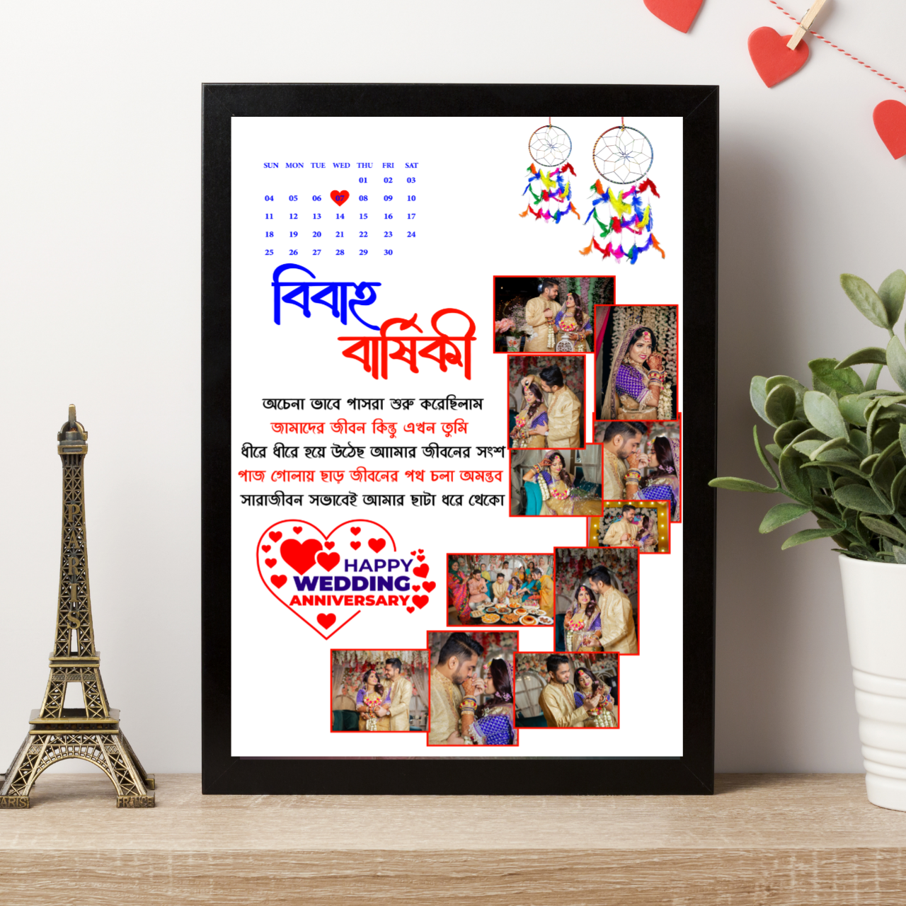 ডিজাইন