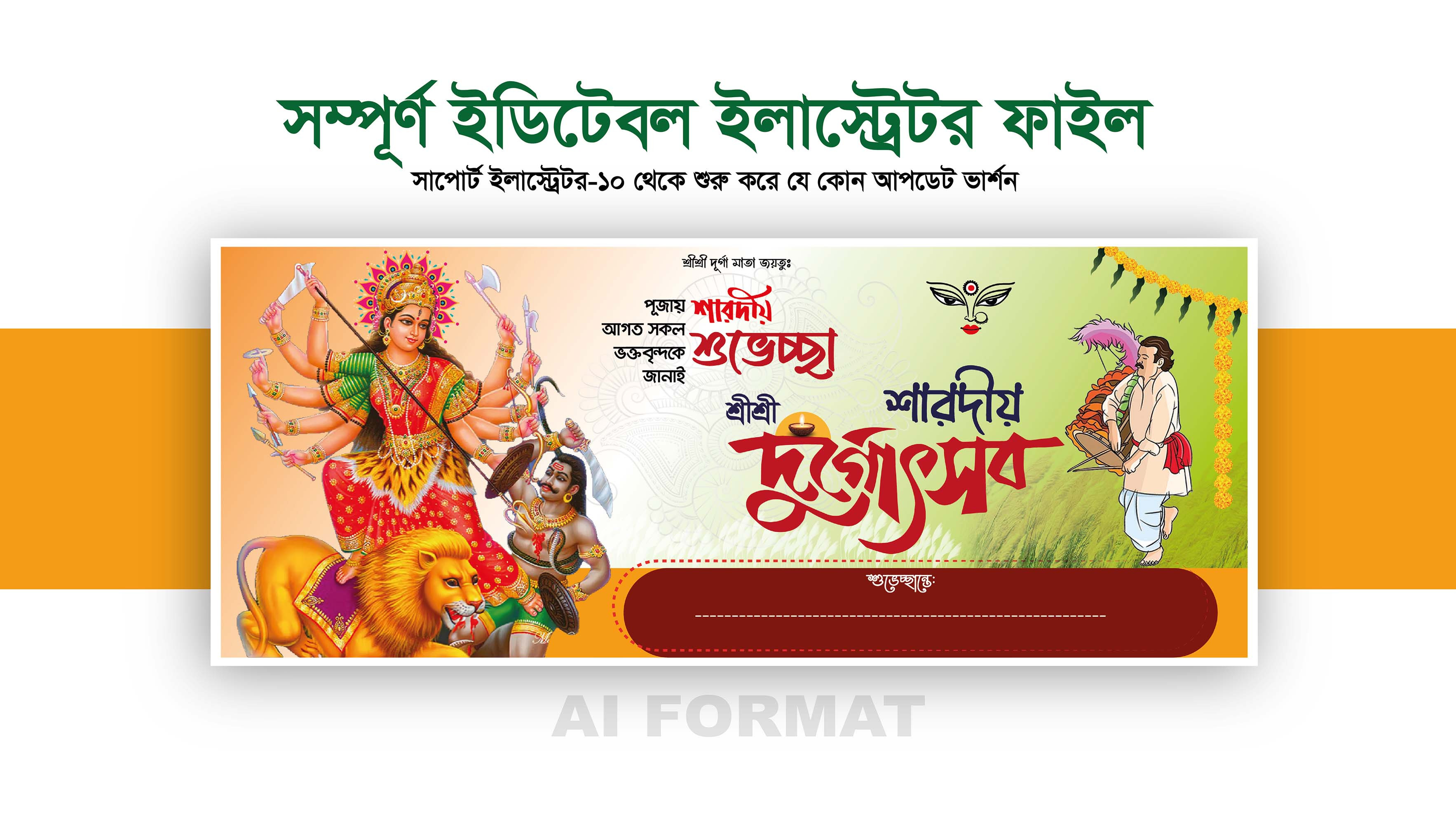 ডিজাইন