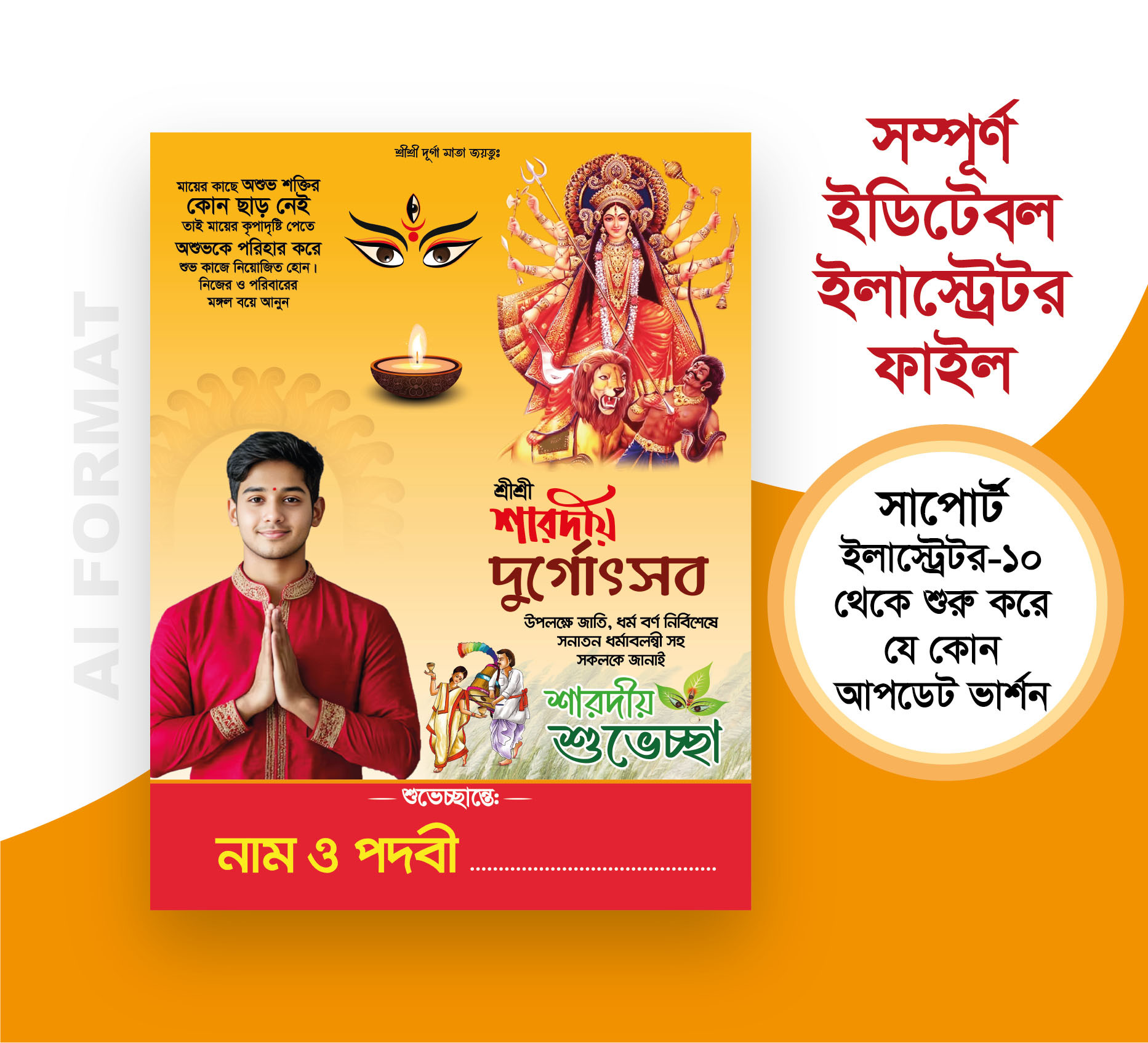 ডিজাইন