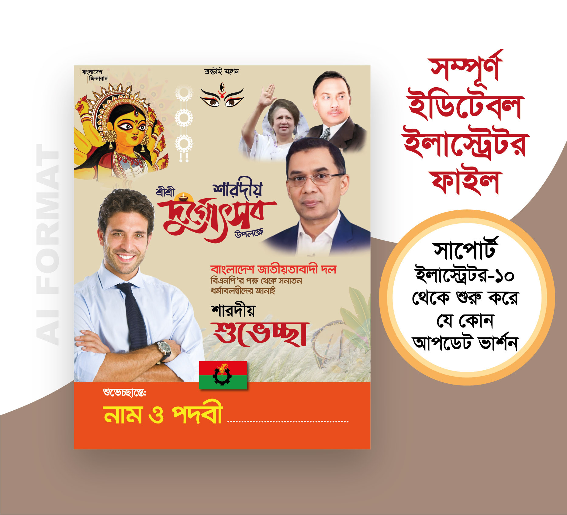 ডিজাইন