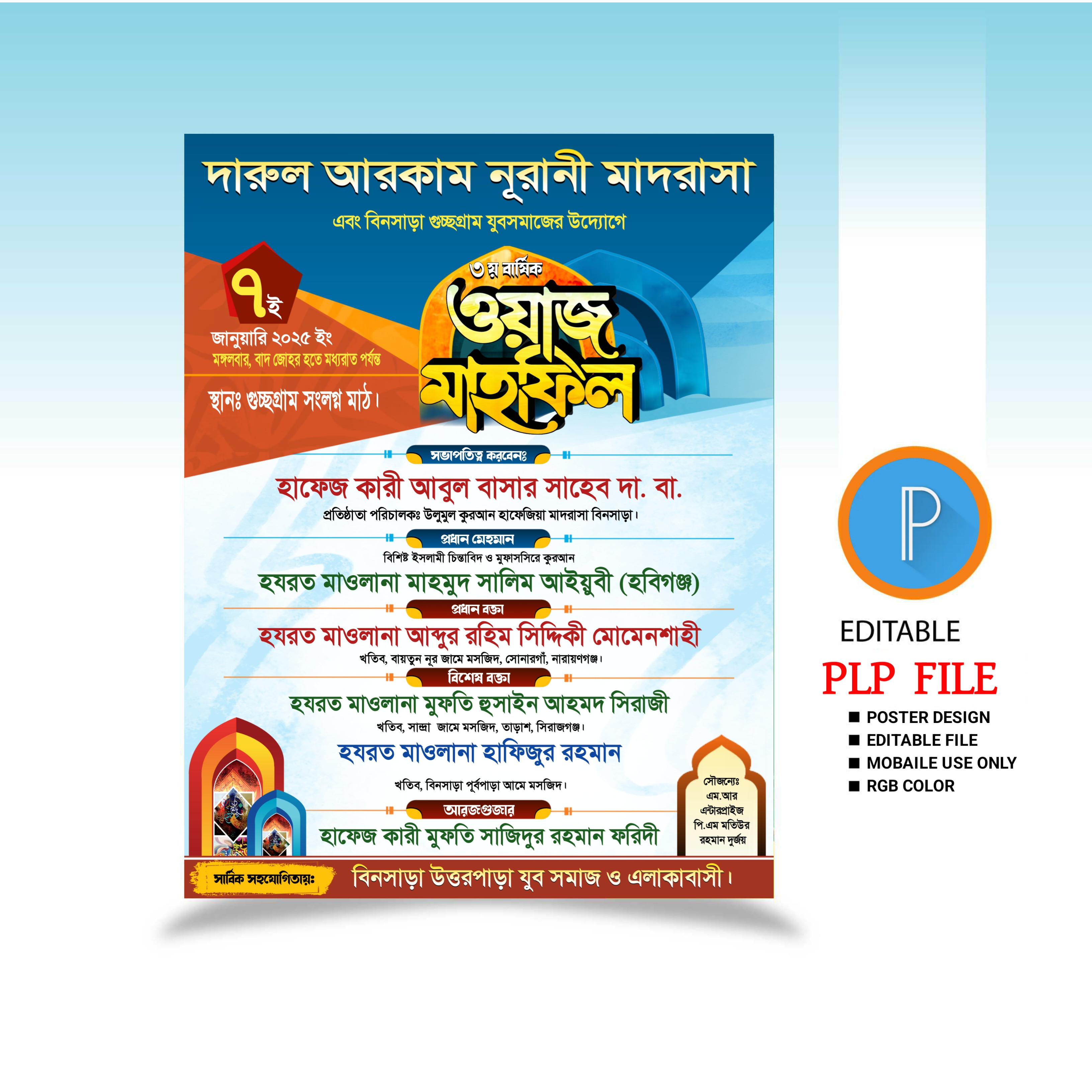 ডিজাইন