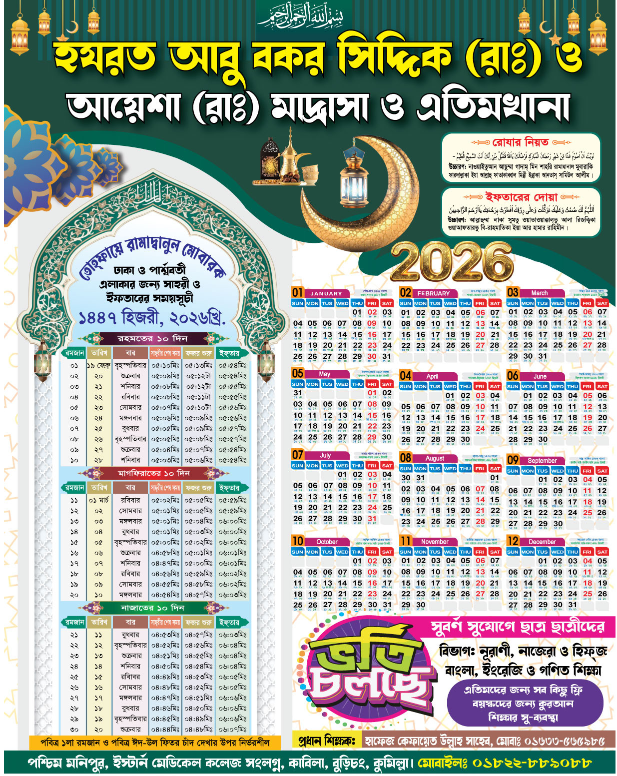 ডিজাইন