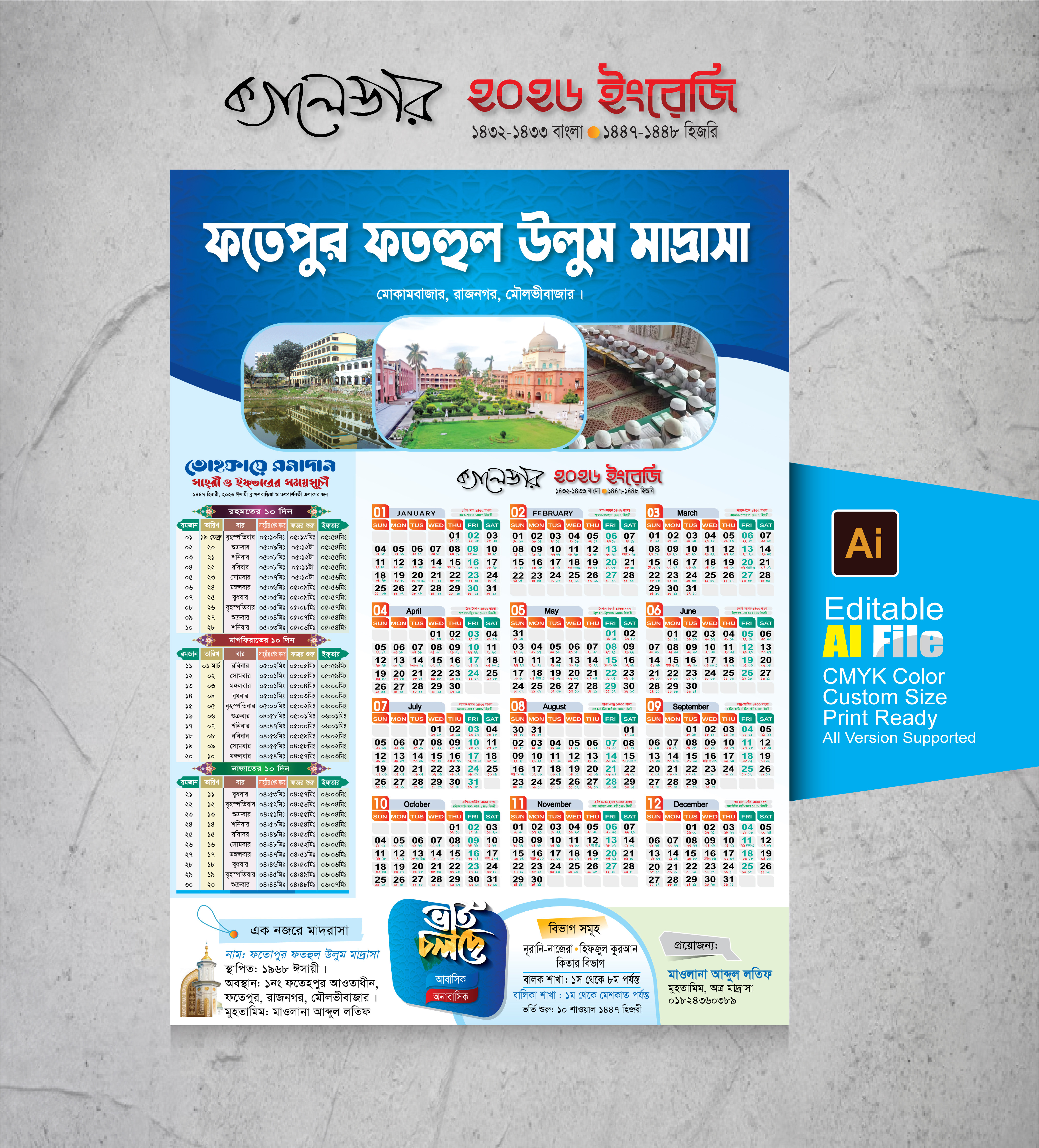 ডিজাইন