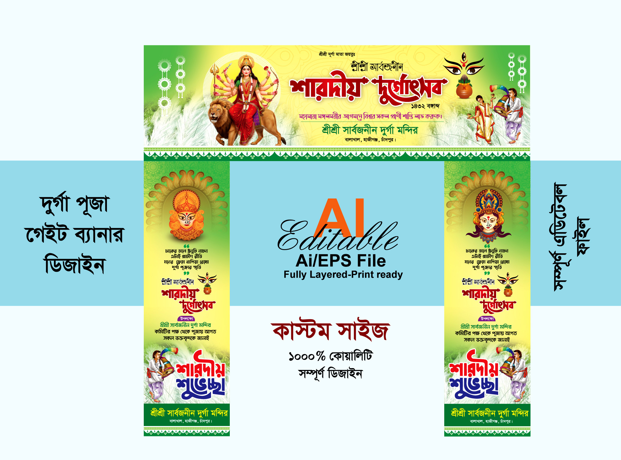 ডিজাইন