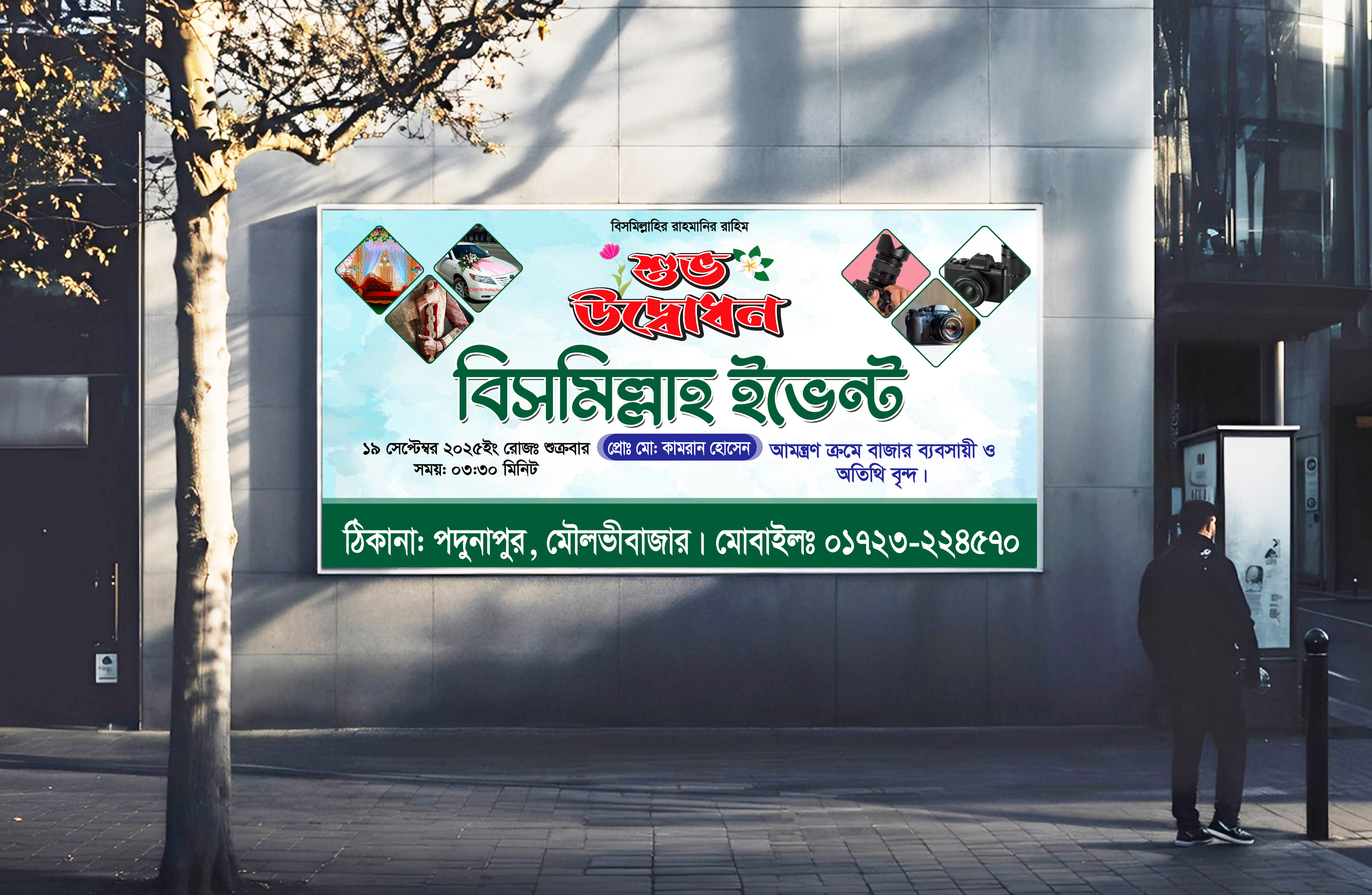 ডিজাইন