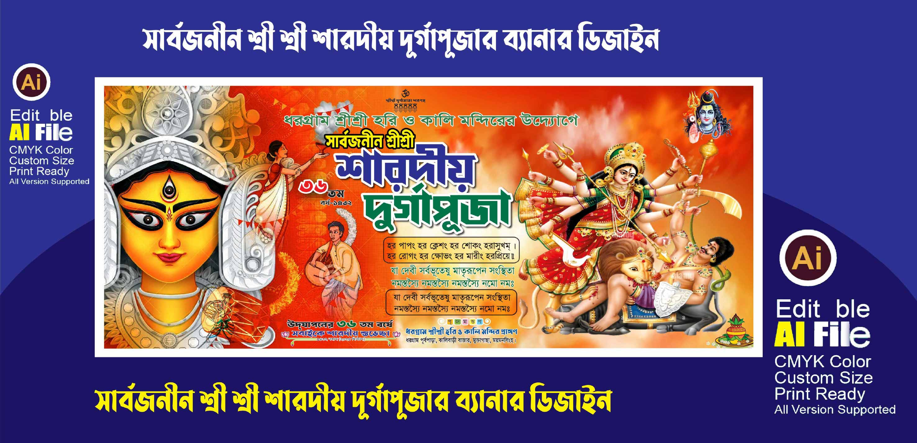 ডিজাইন