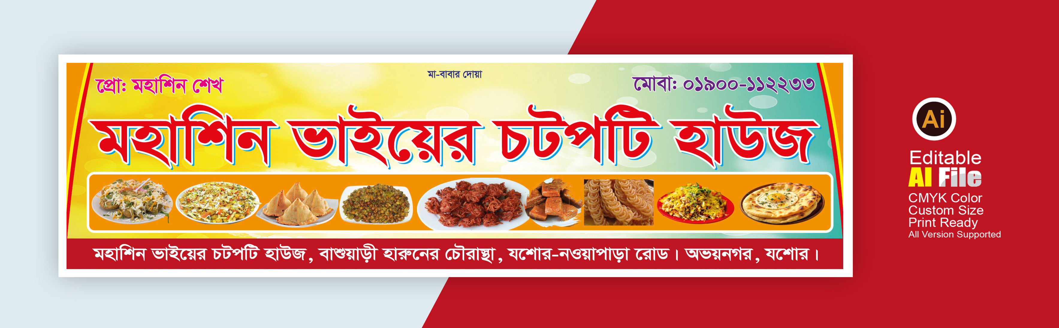 ডিজাইন