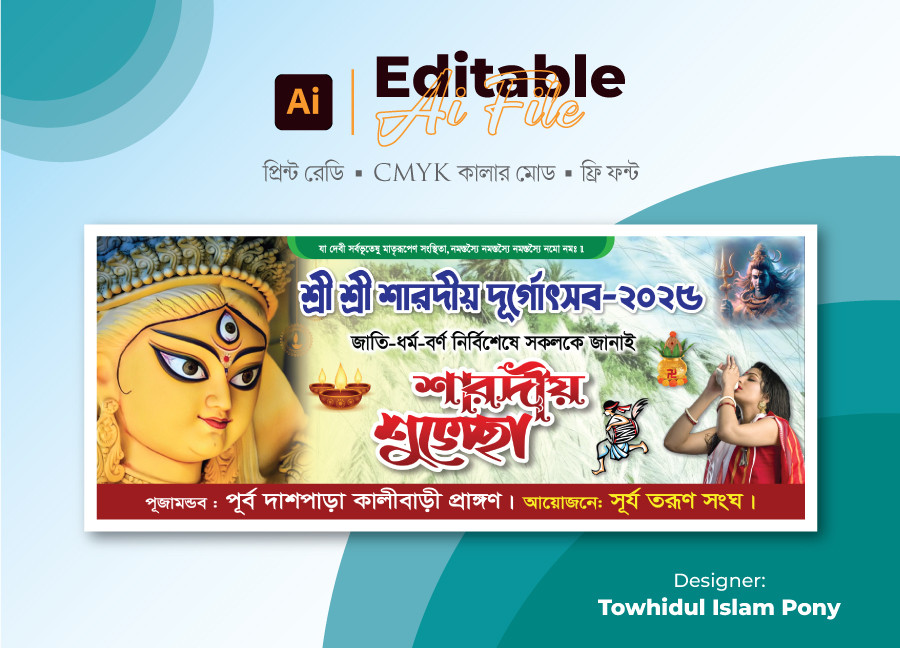 ডিজাইন