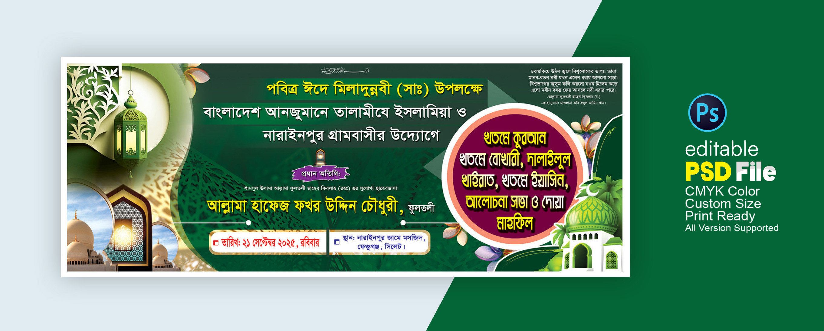 ডিজাইন