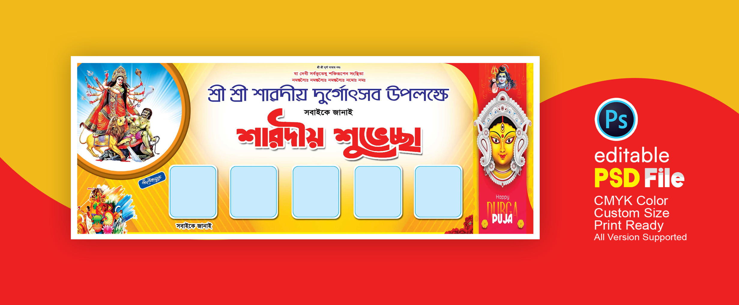 ডিজাইন