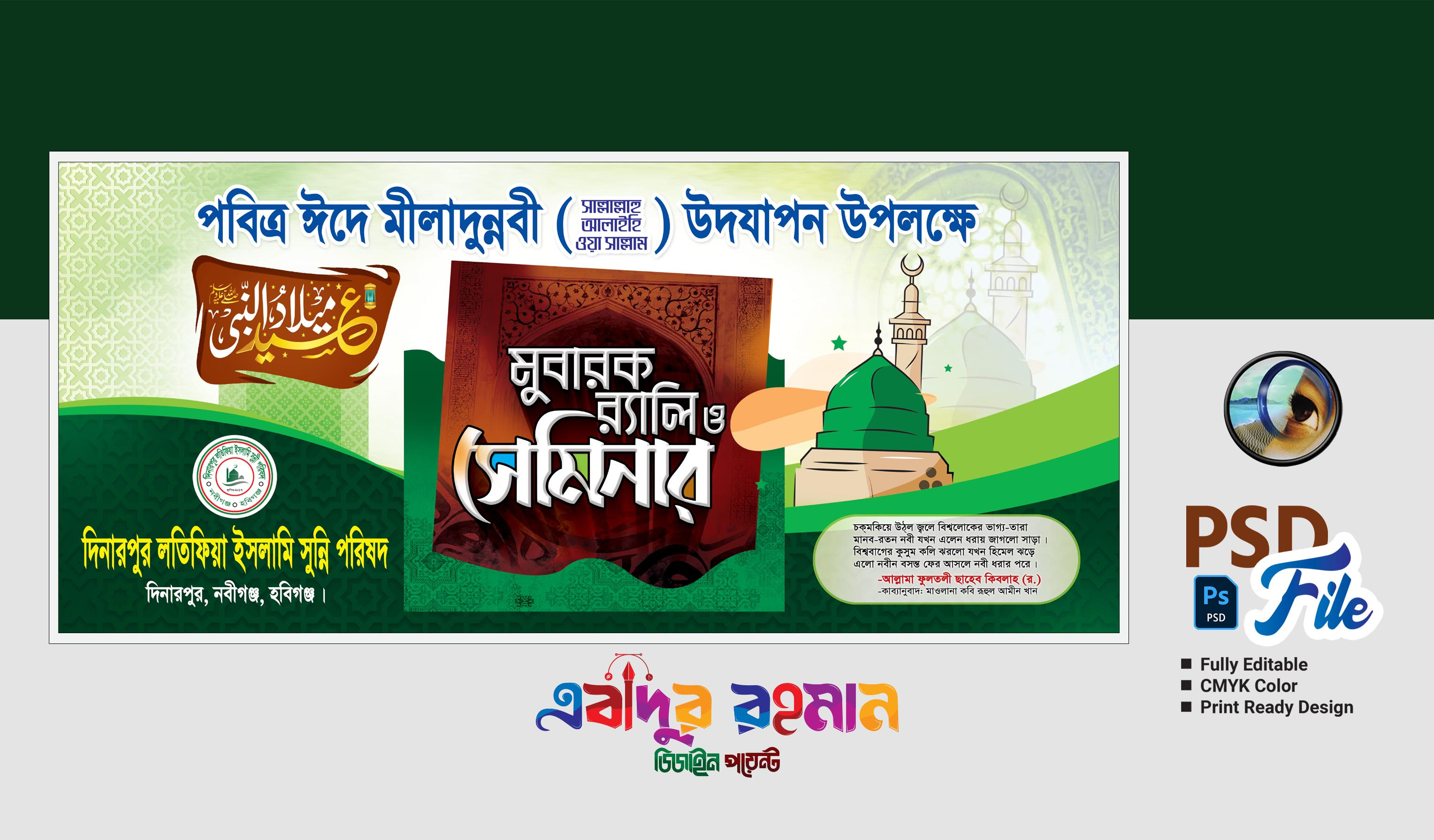 ডিজাইন