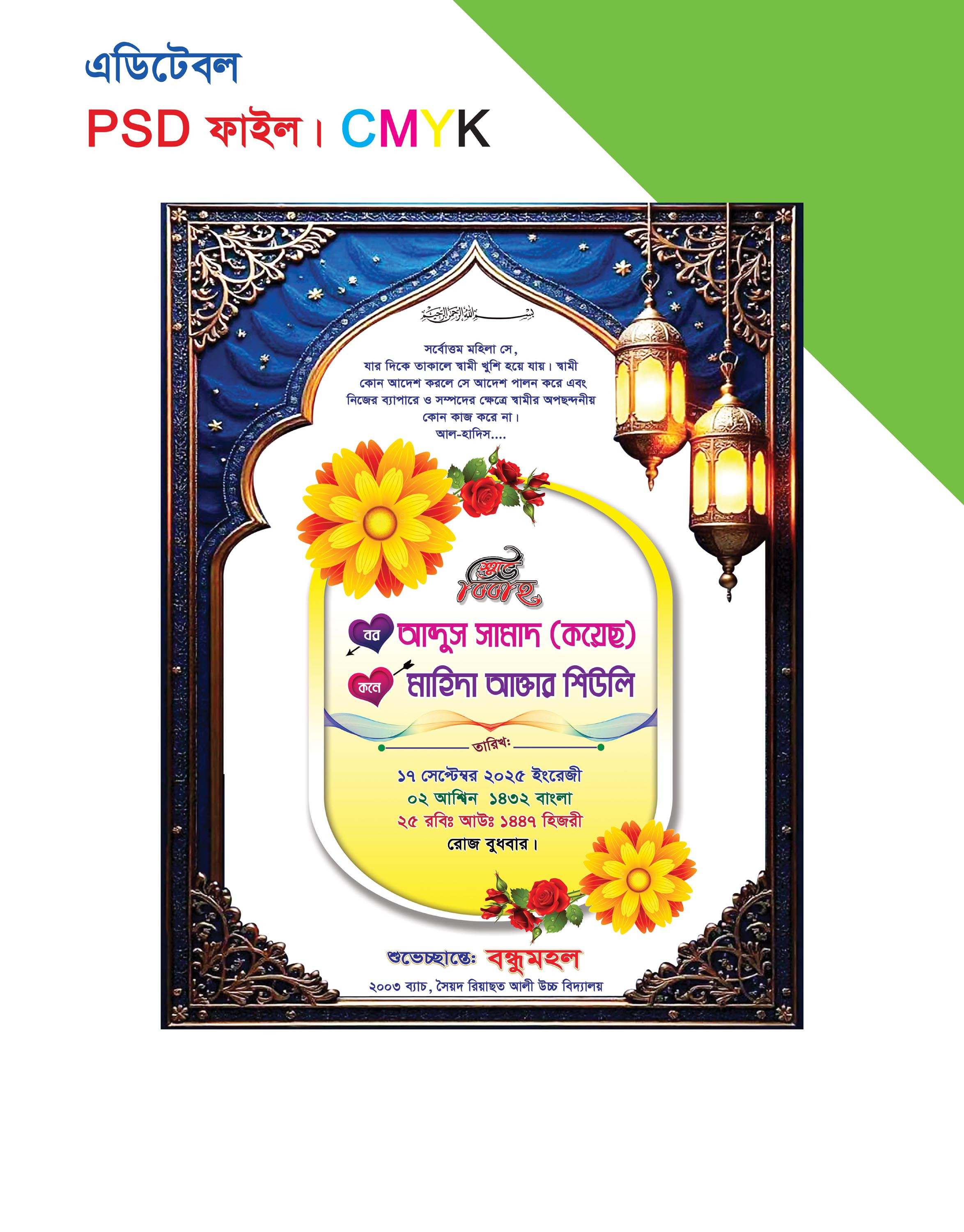 ডিজাইন