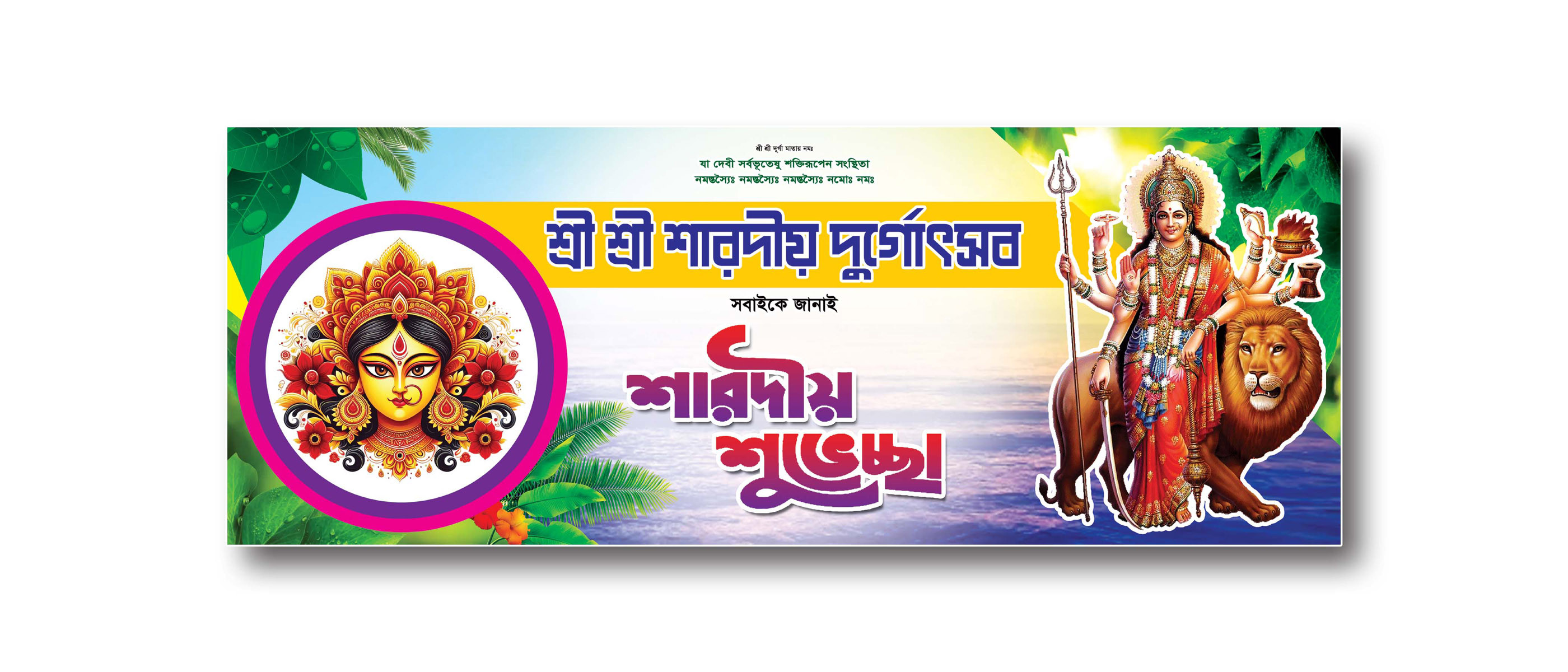 ডিজাইন