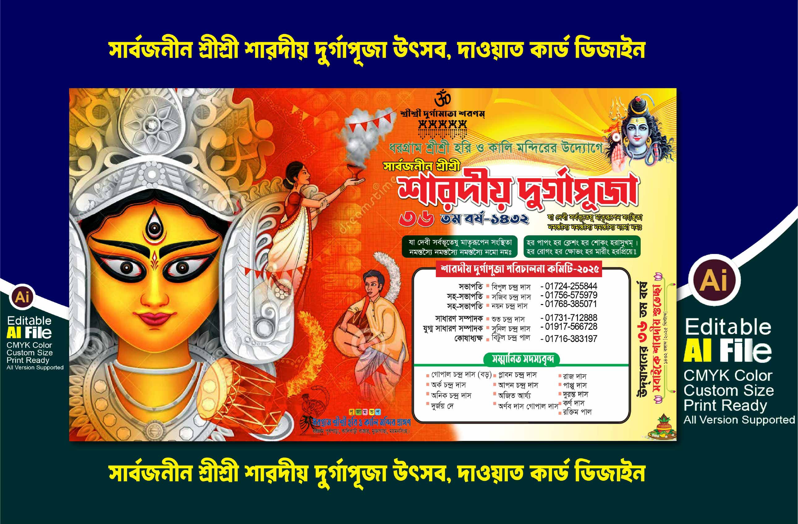 ডিজাইন