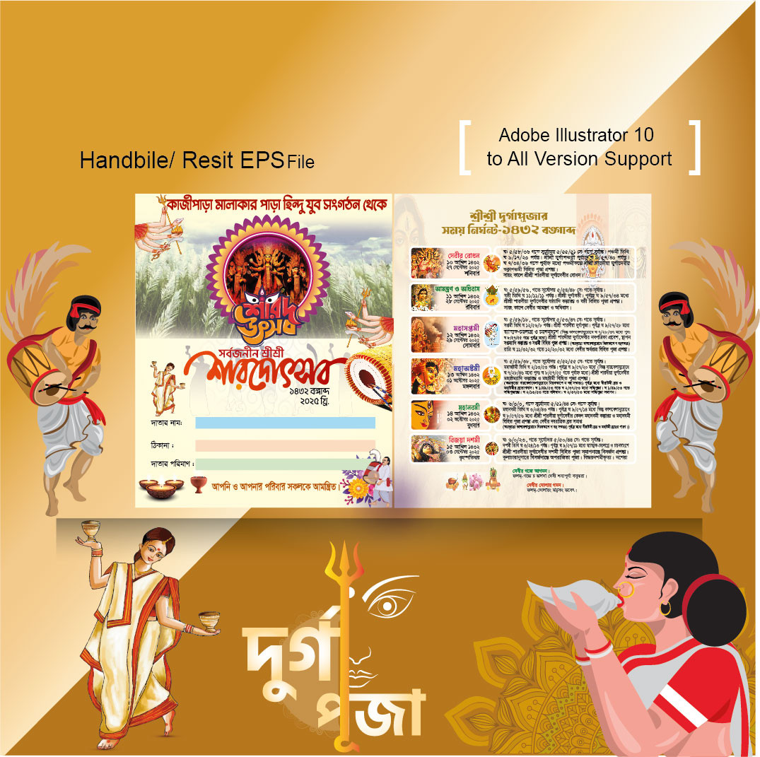 ডিজাইন
