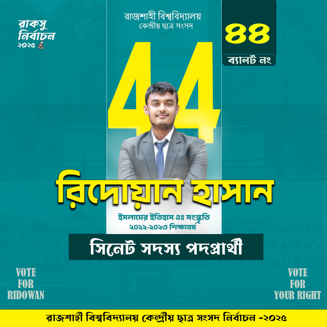 ডিজাইন