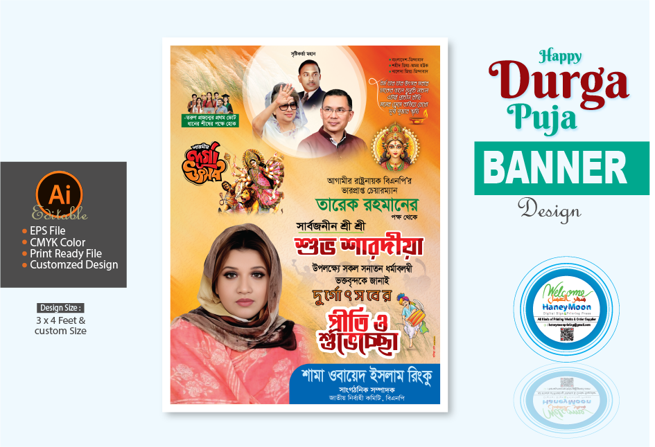 ডিজাইন
