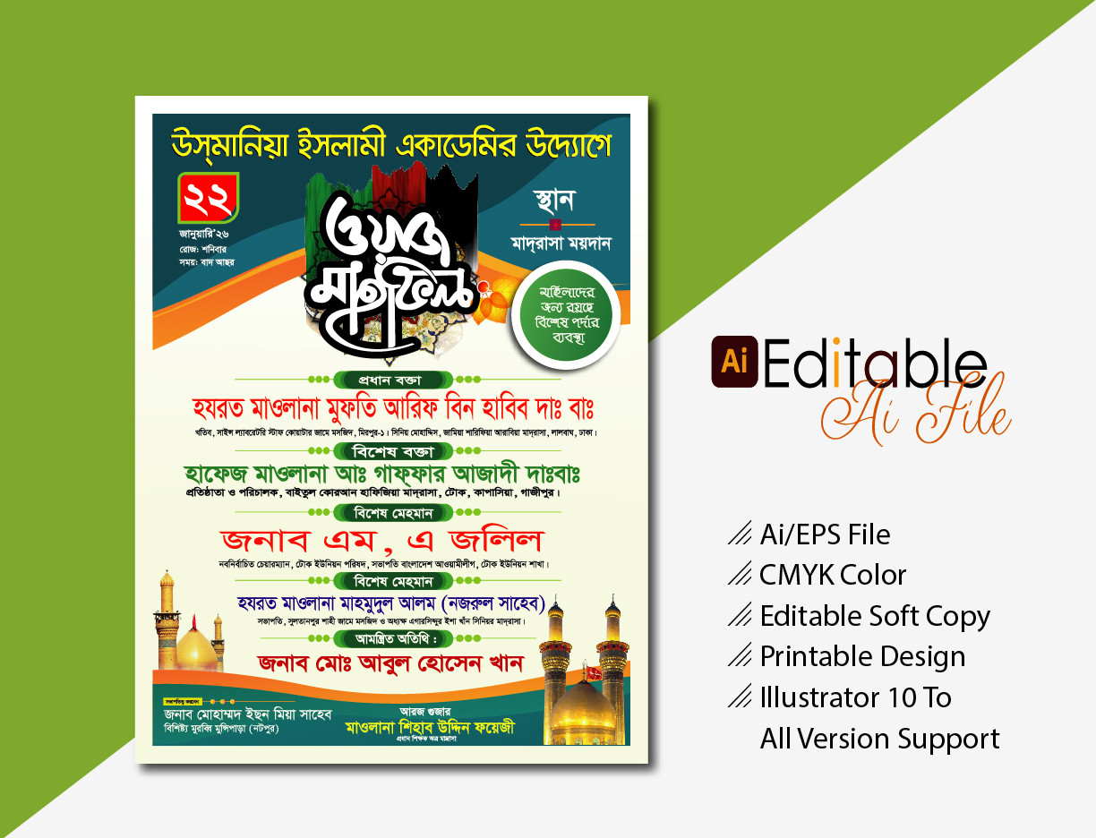 ডিজাইন
