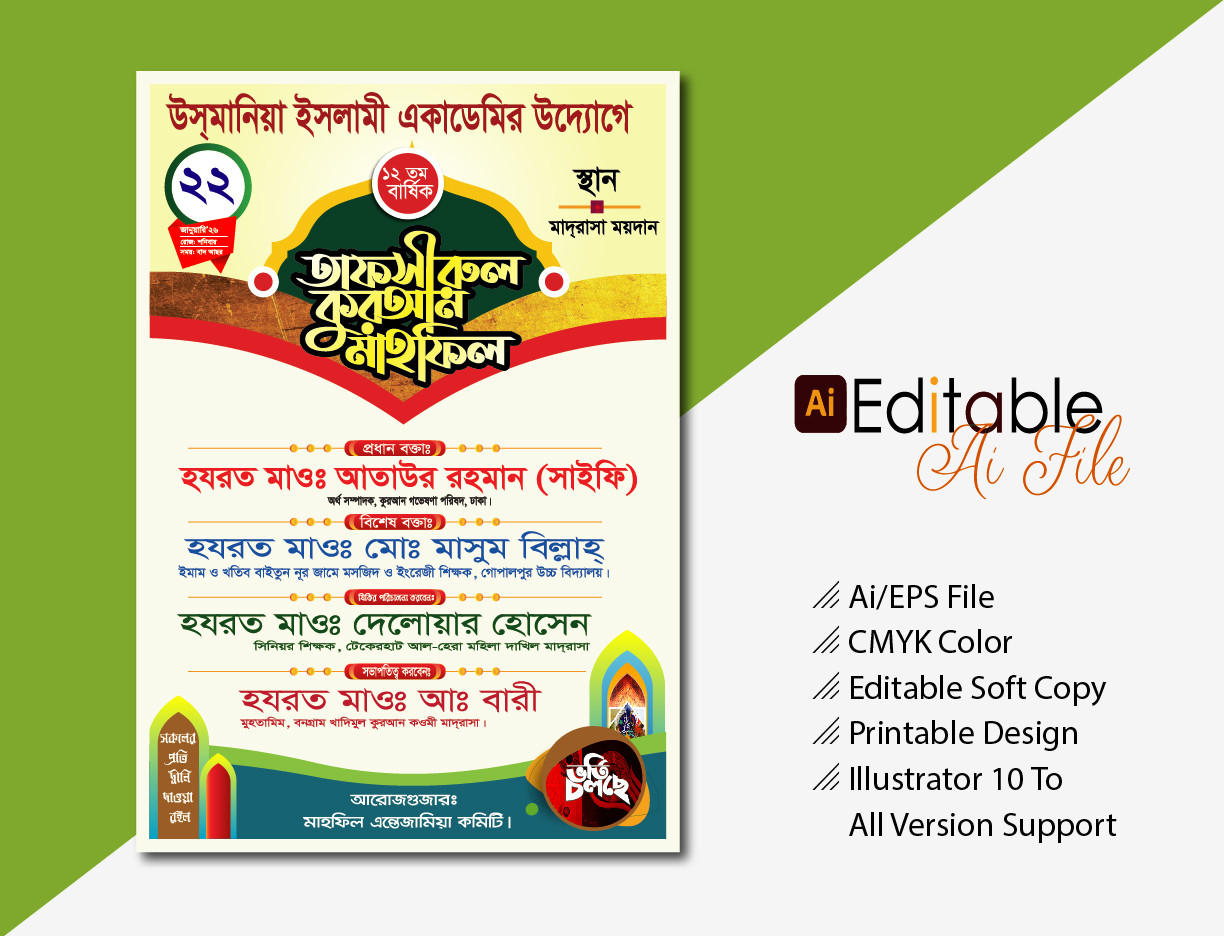 ডিজাইন