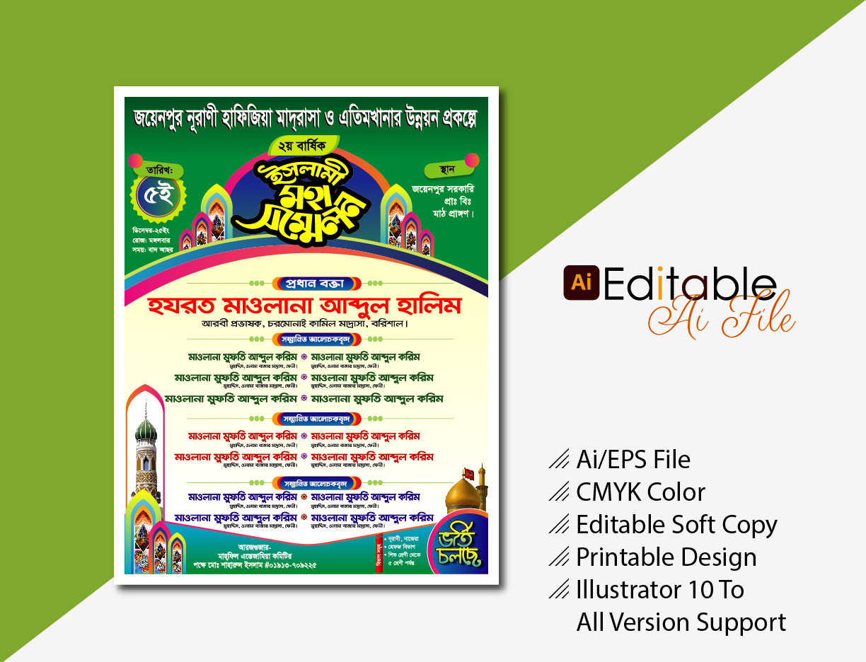 ডিজাইন