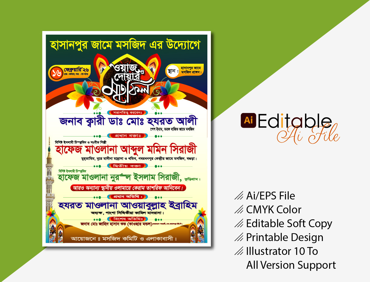 ডিজাইন