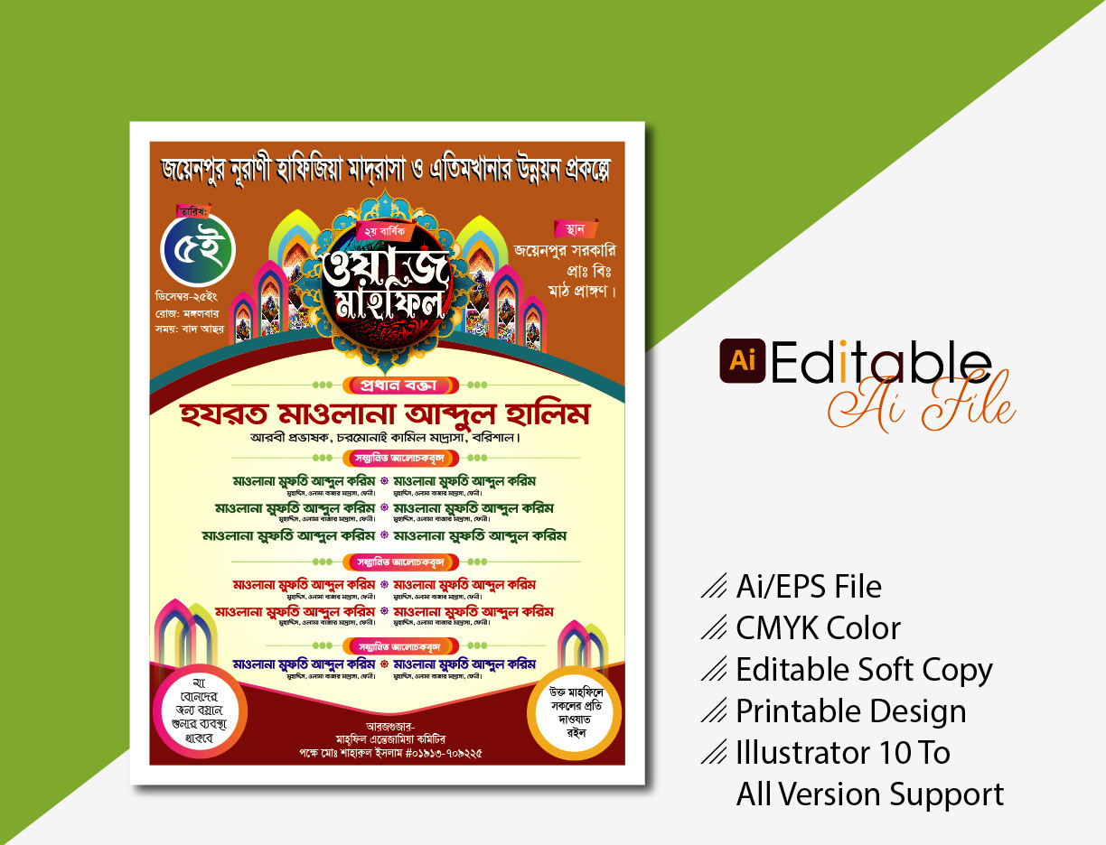 ডিজাইন