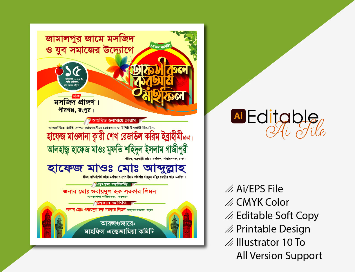 ডিজাইন