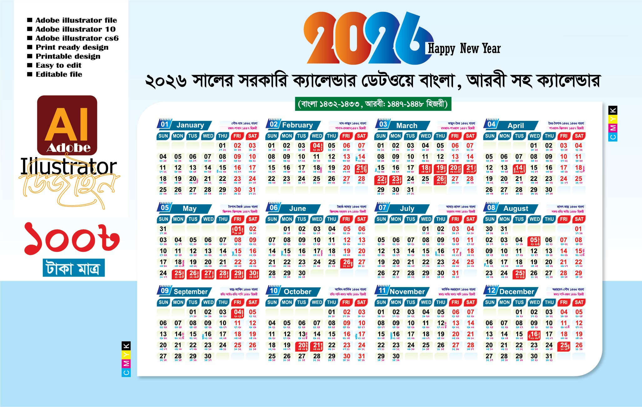 ডিজাইন