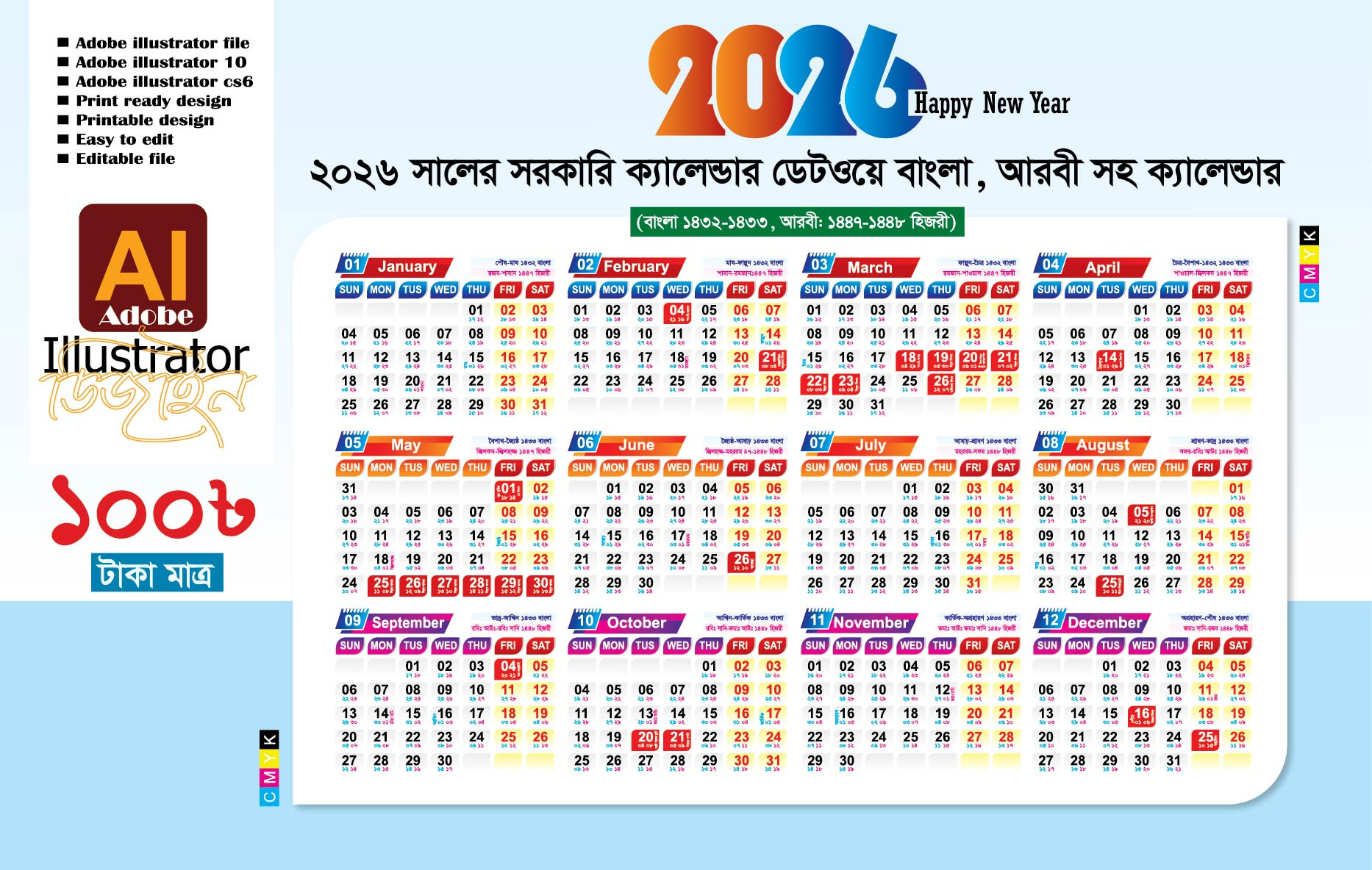 ডিজাইন