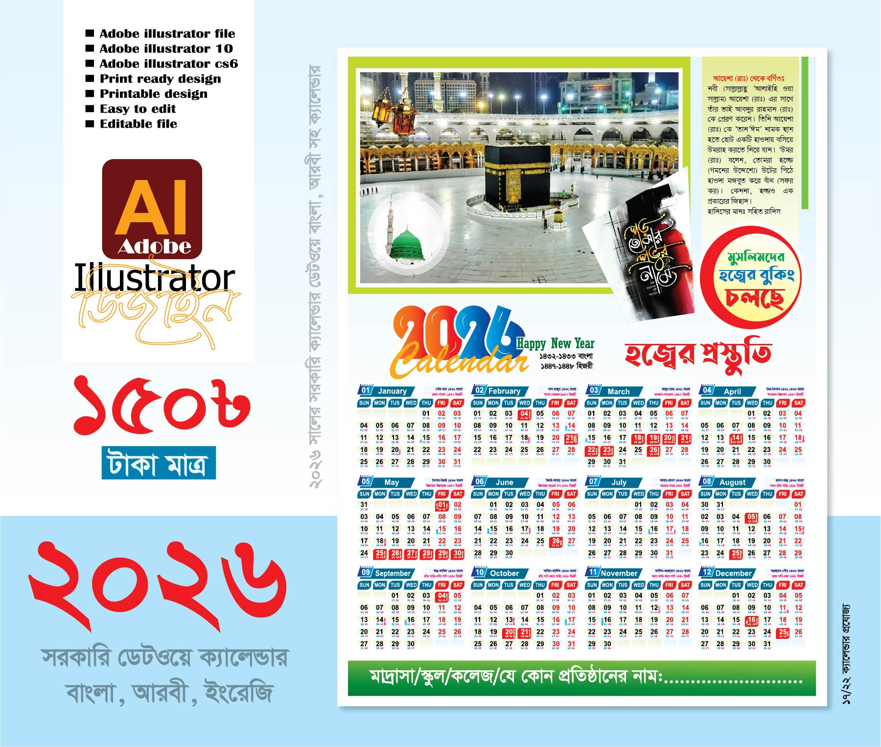 ডিজাইন