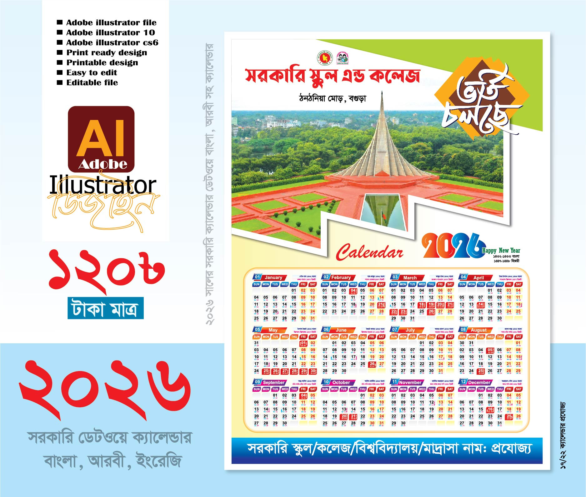 ডিজাইন