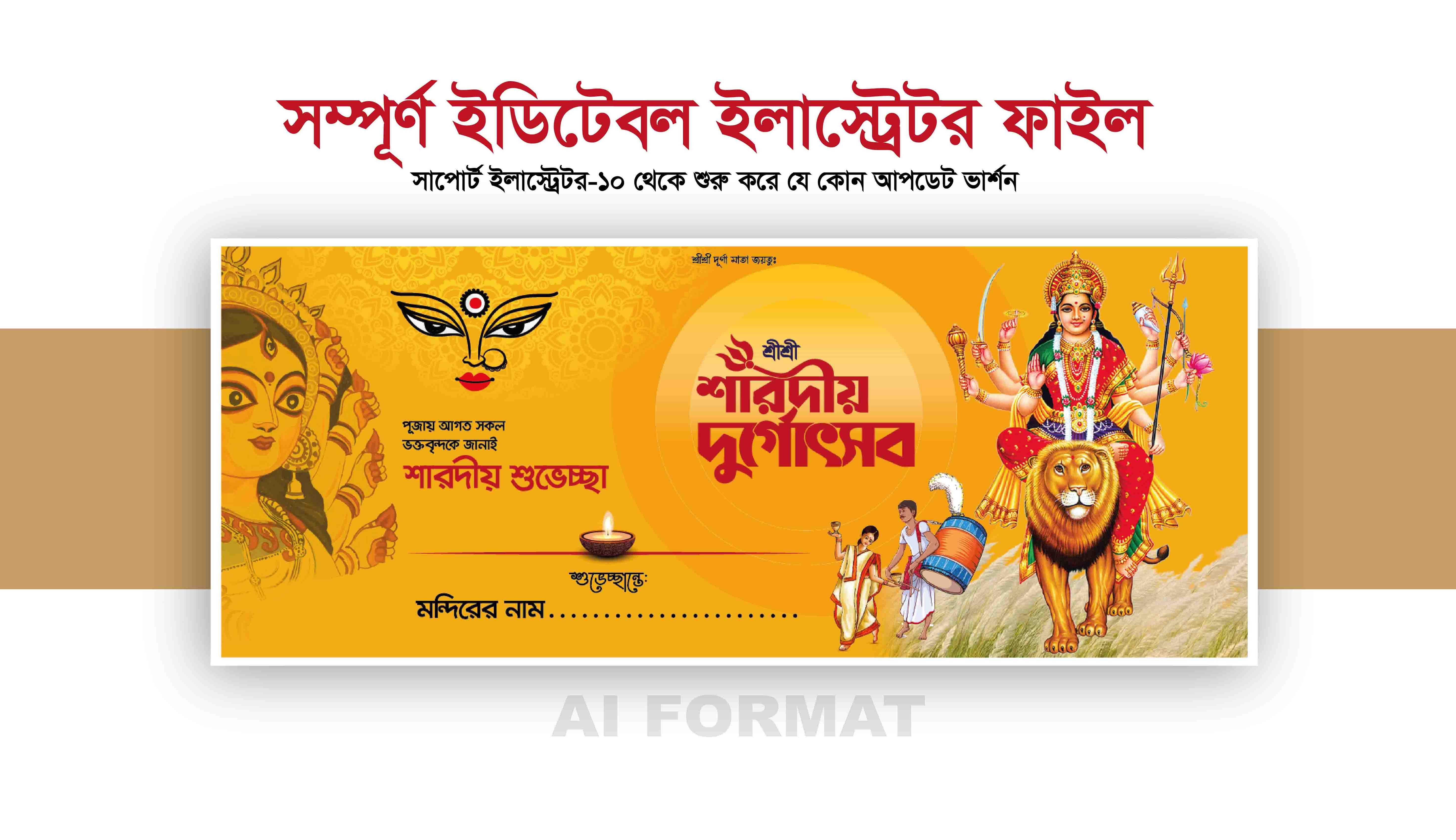 ডিজাইন