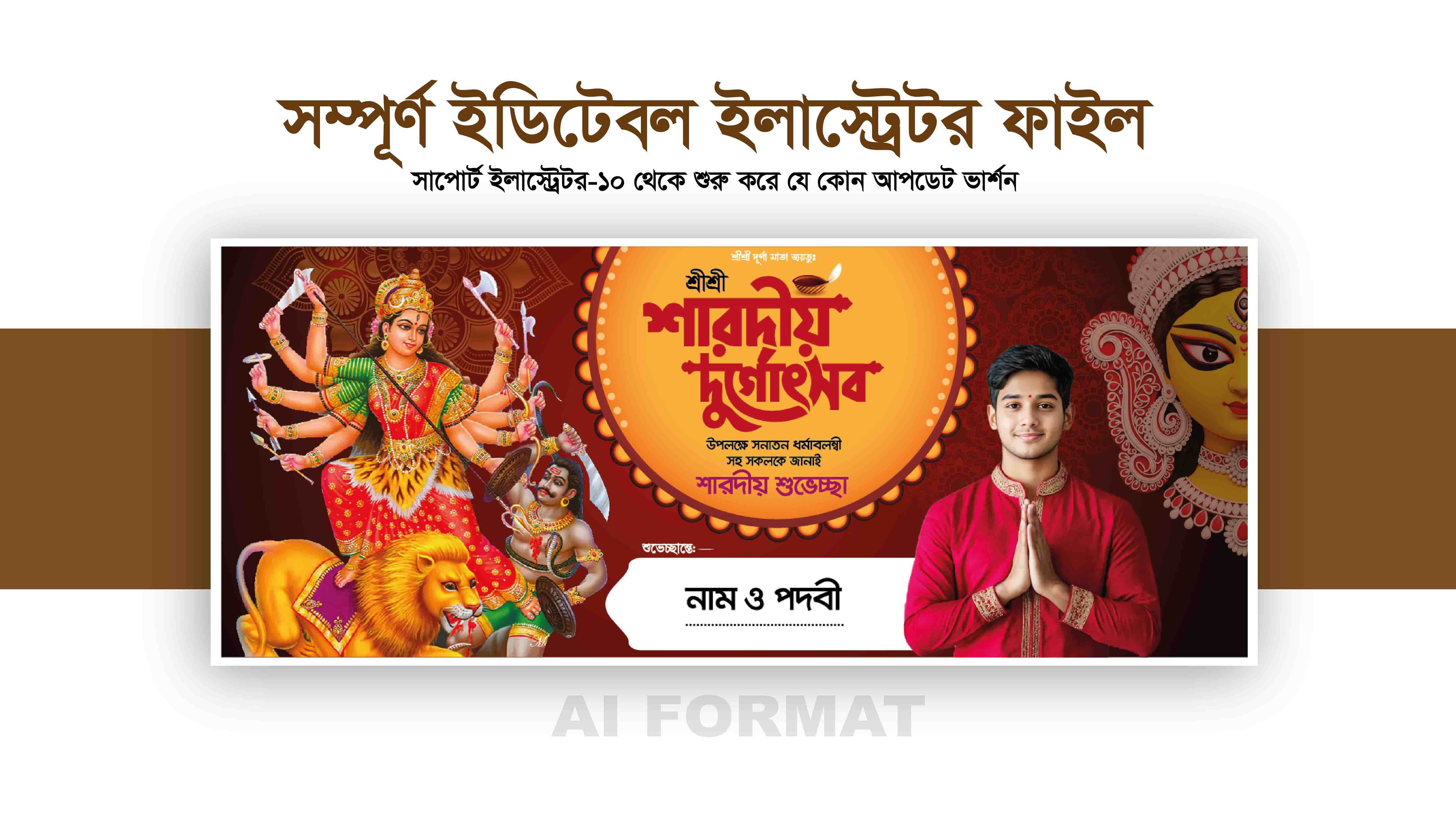 ডিজাইন