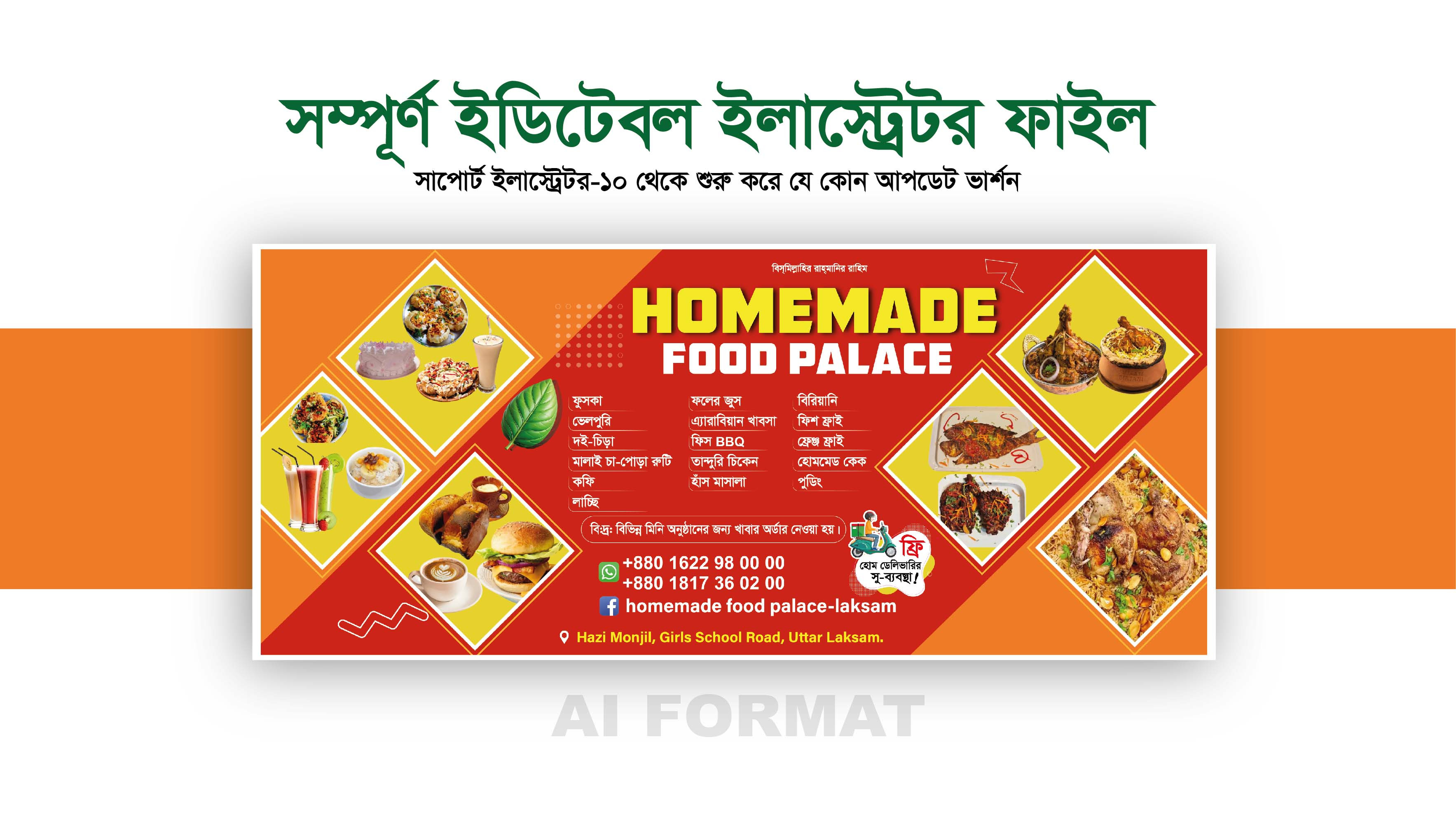 ডিজাইন