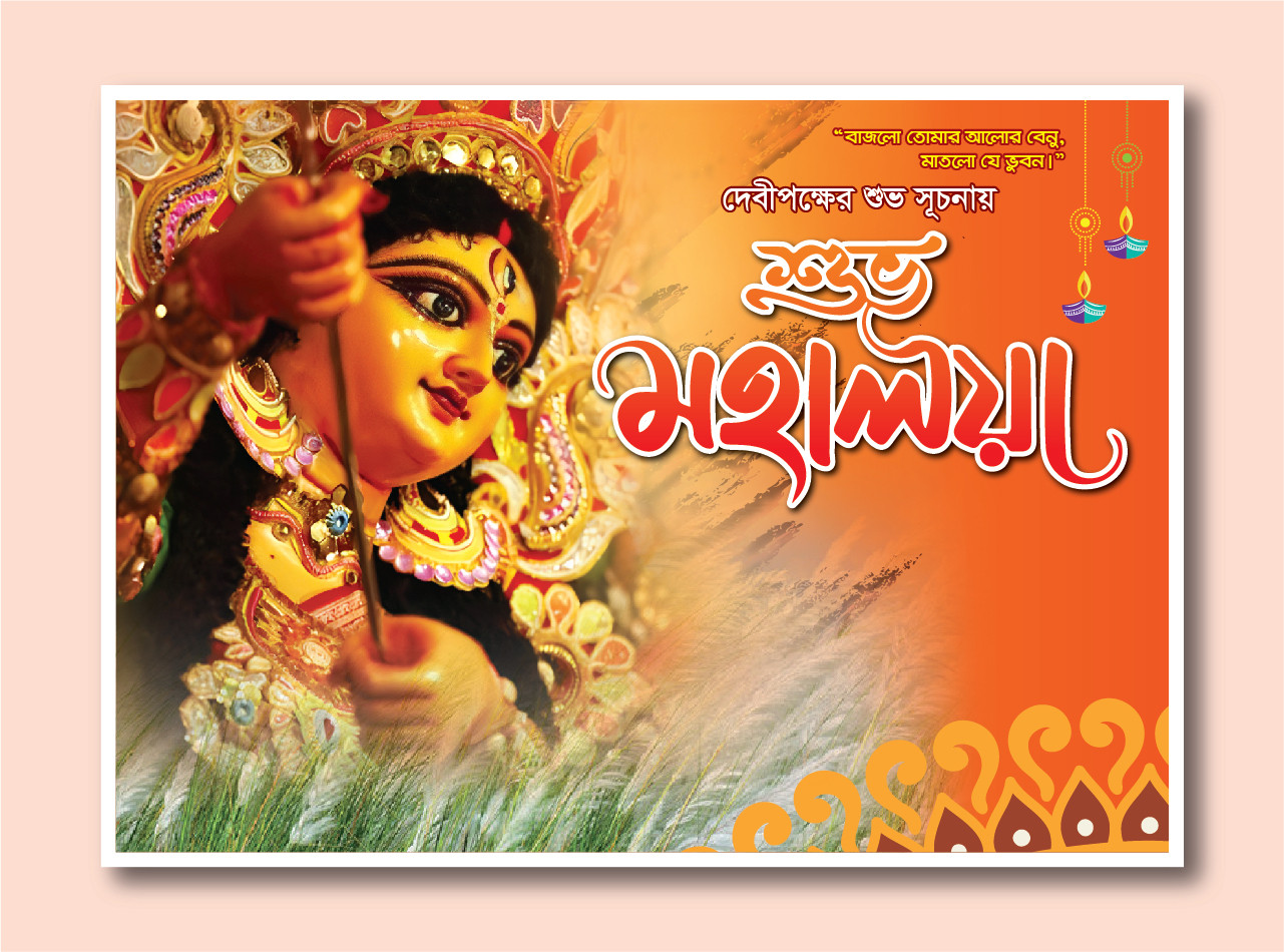 ডিজাইন