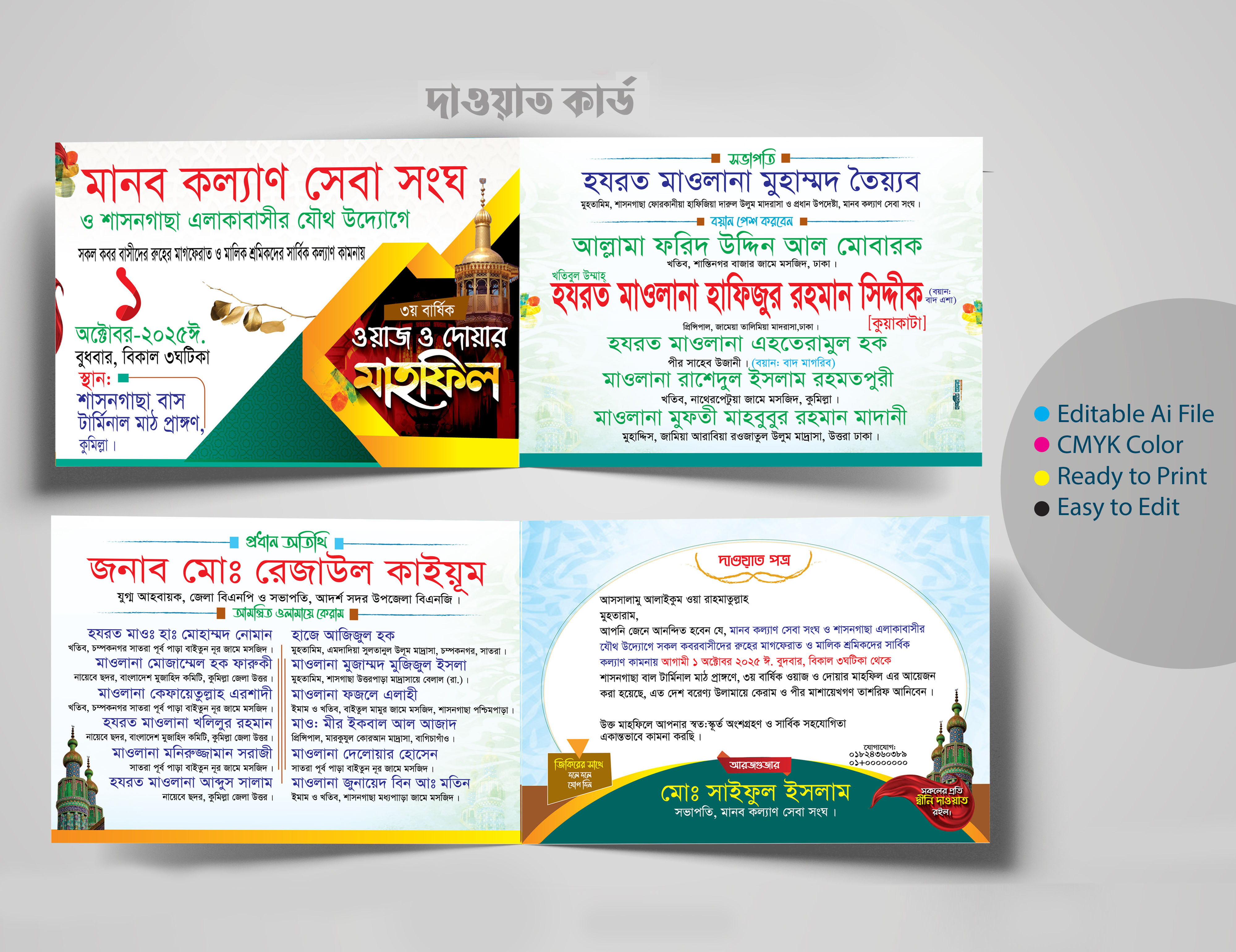 ডিজাইন