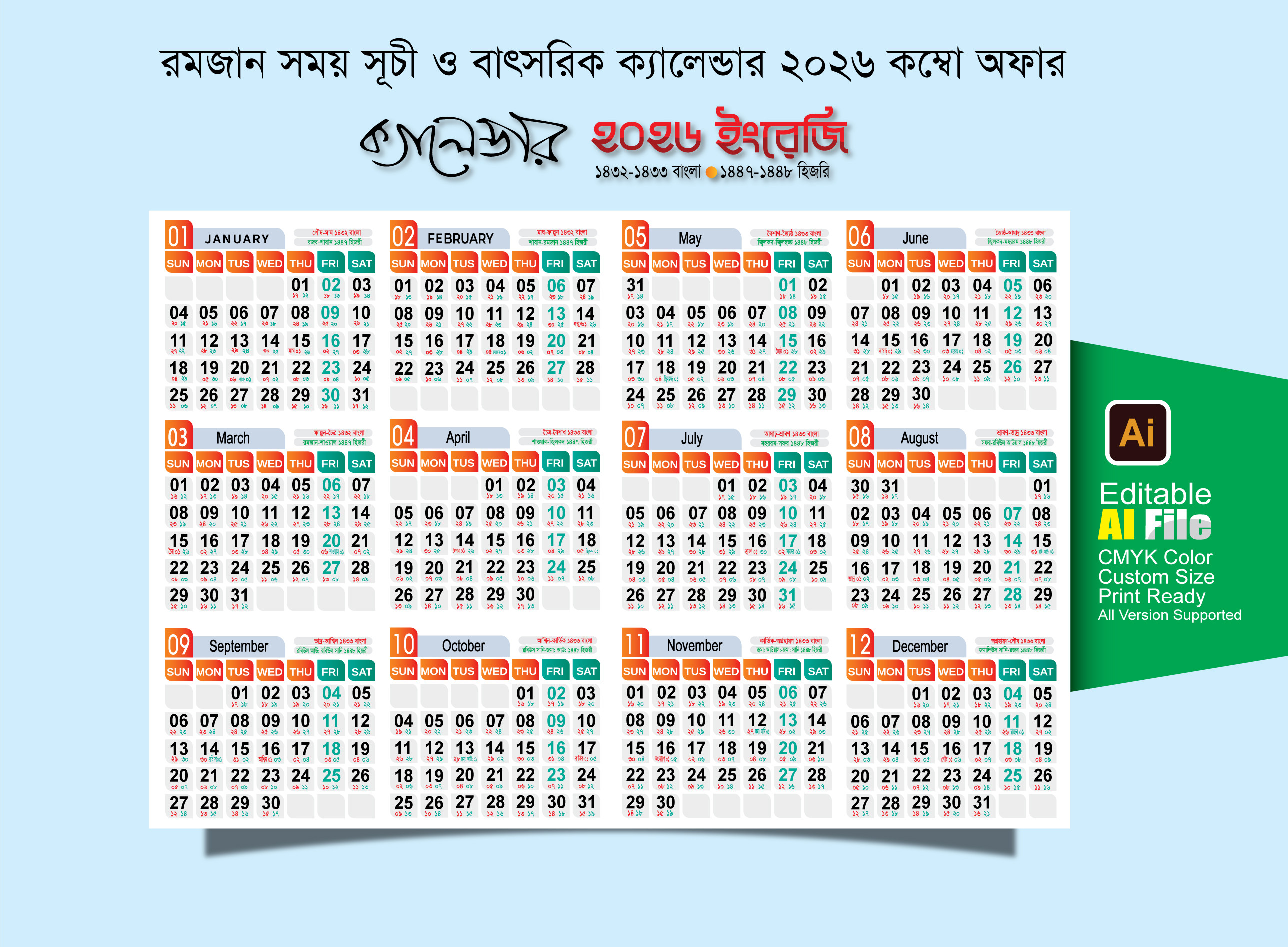 ডিজাইন